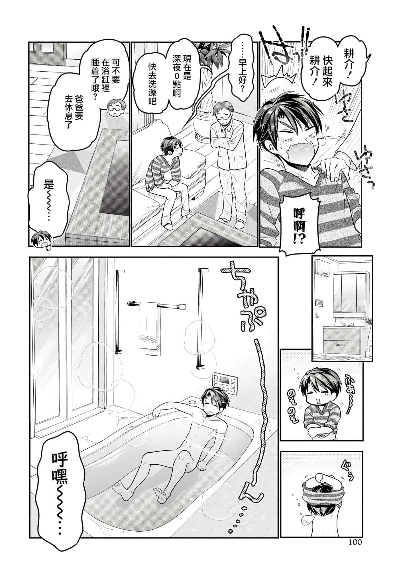 第 95 页