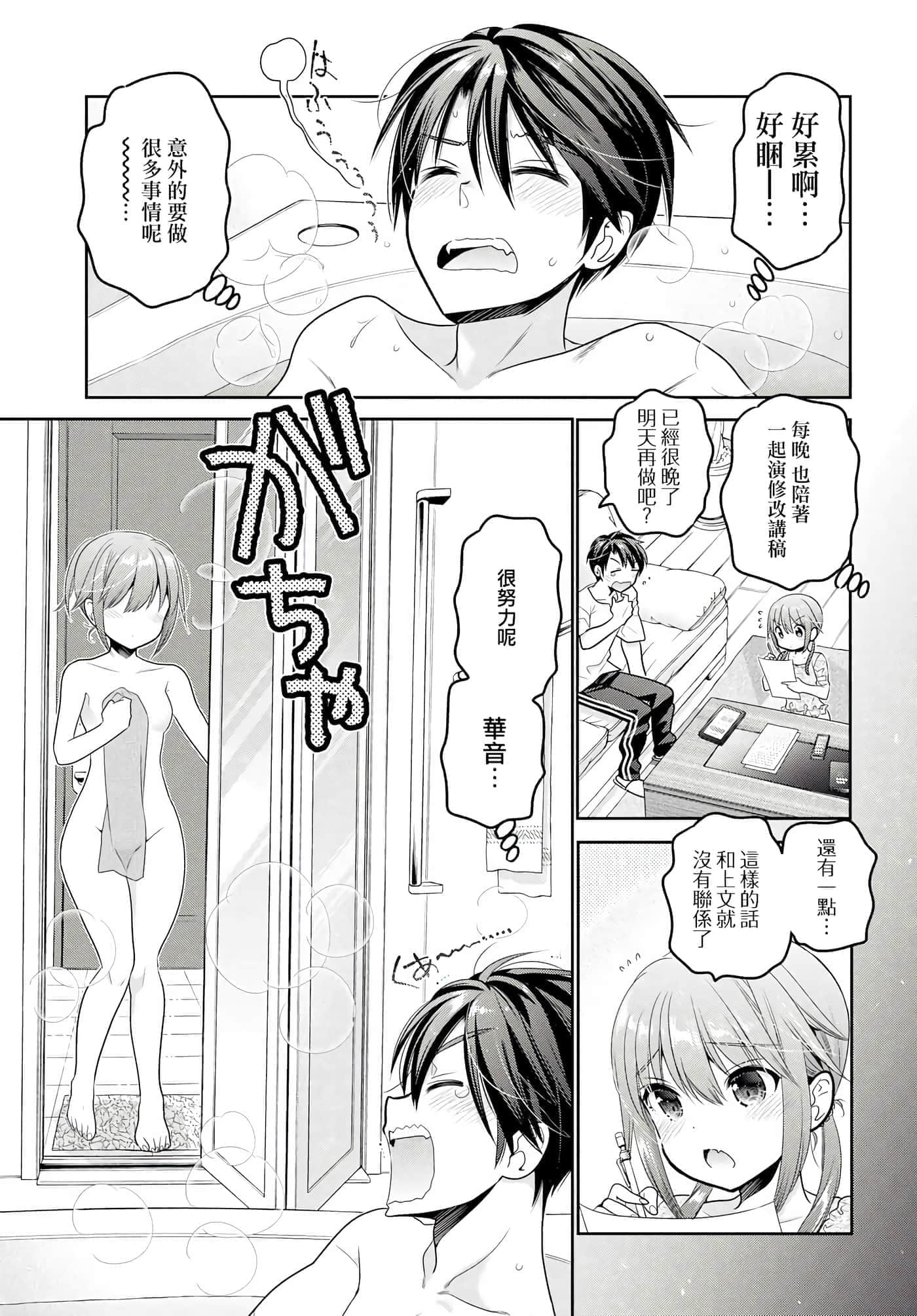 第 96 页