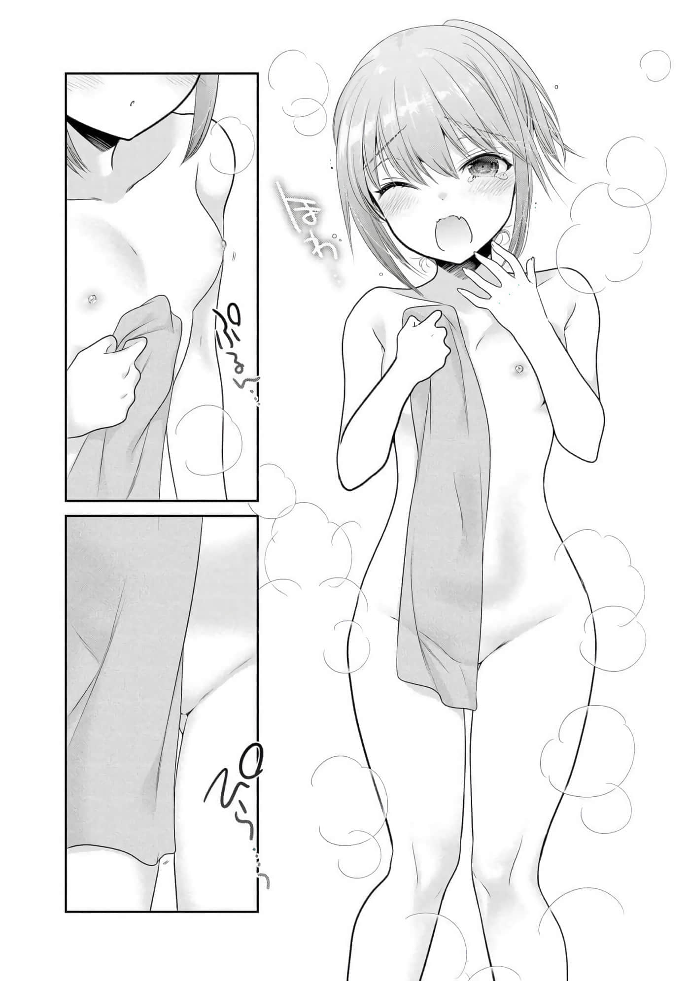 第 97 页