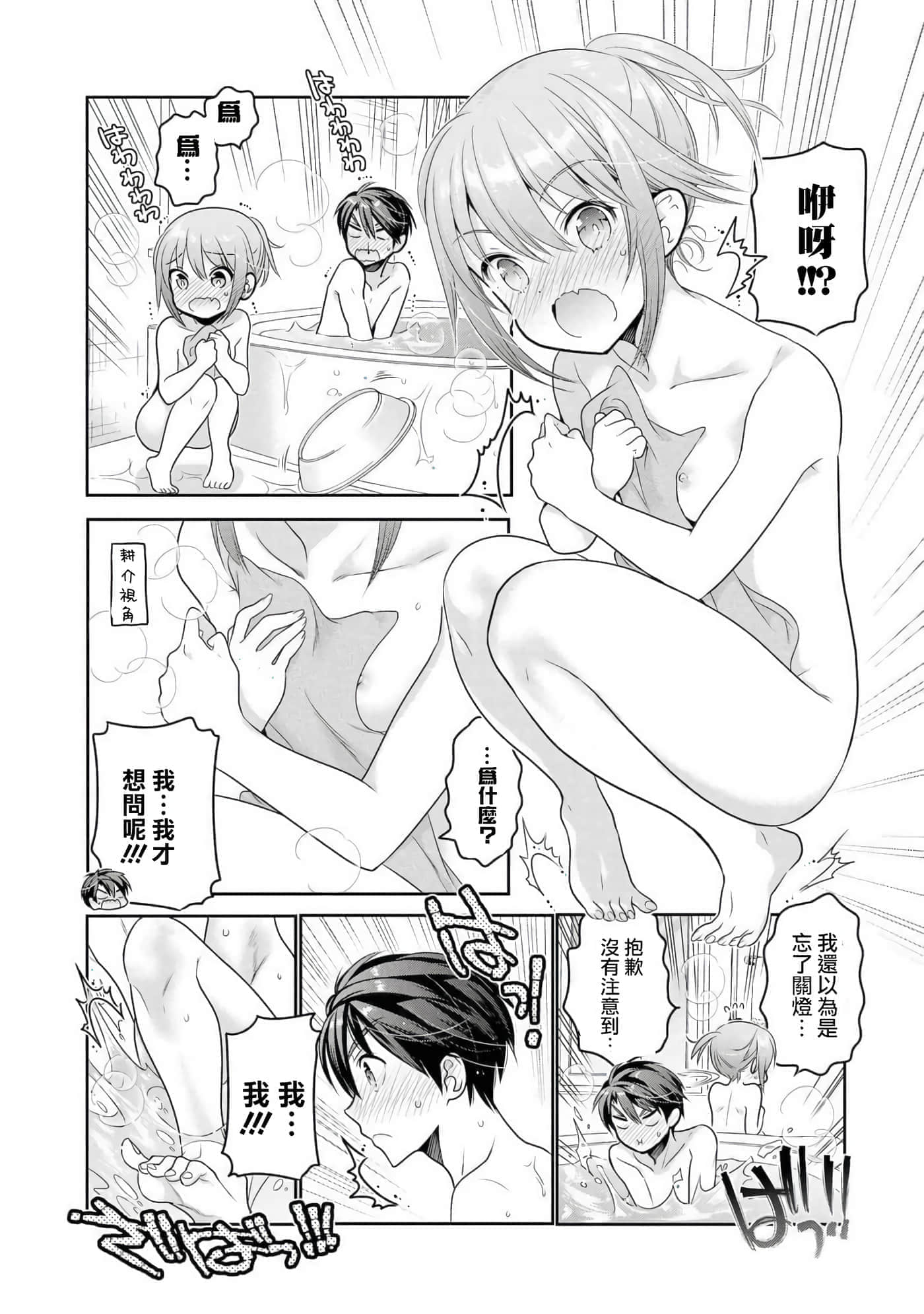 第 99 页