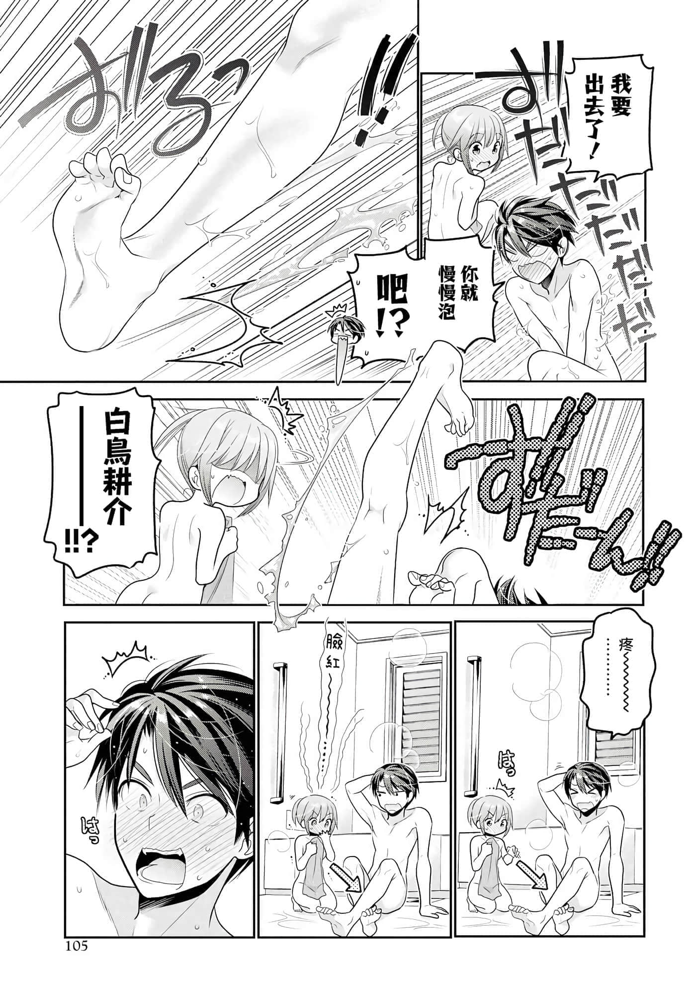 第 100 页