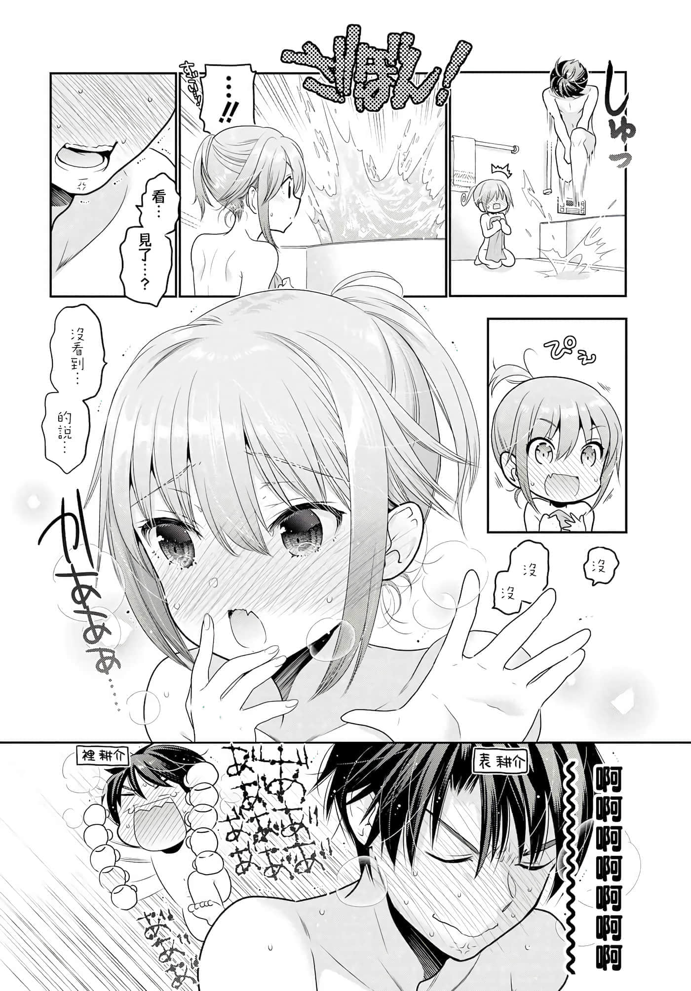 第 101 页