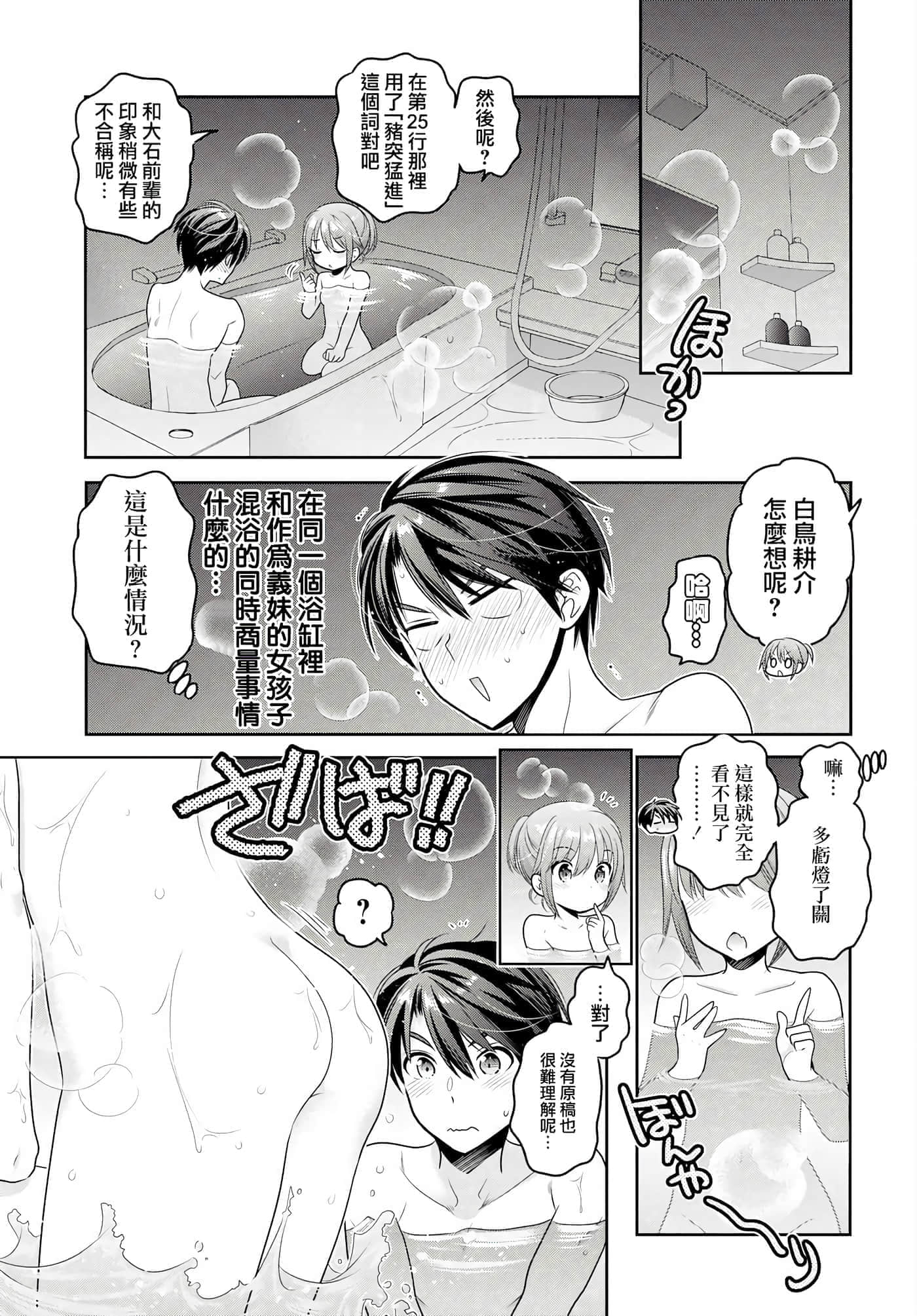 第 104 页