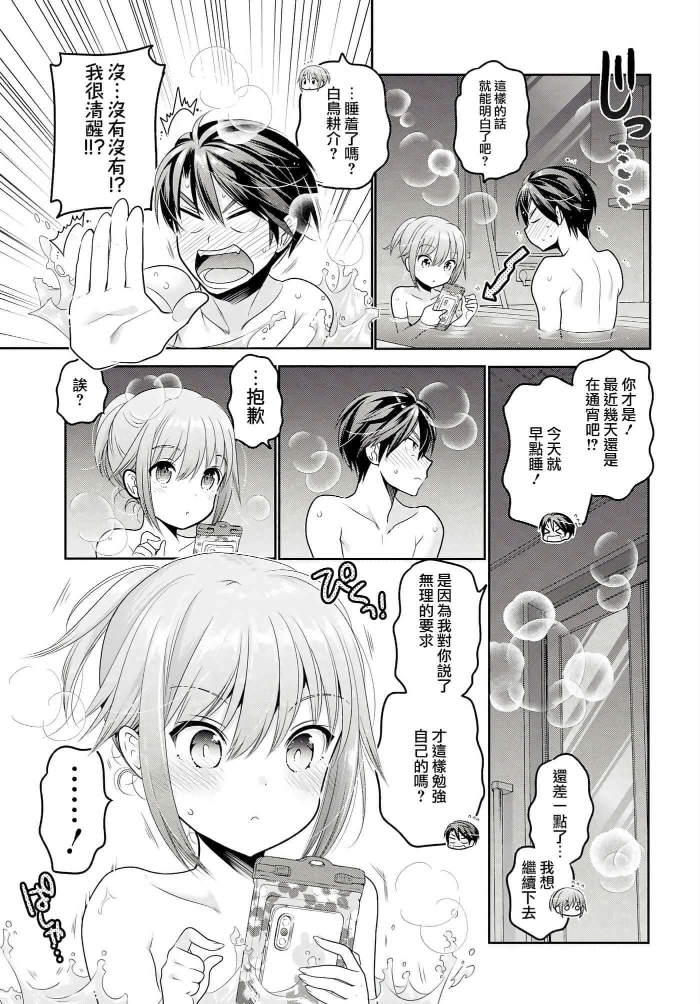 第 106 页
