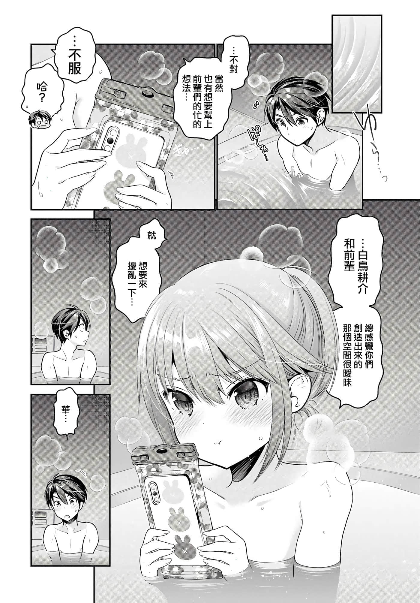 第 107 页