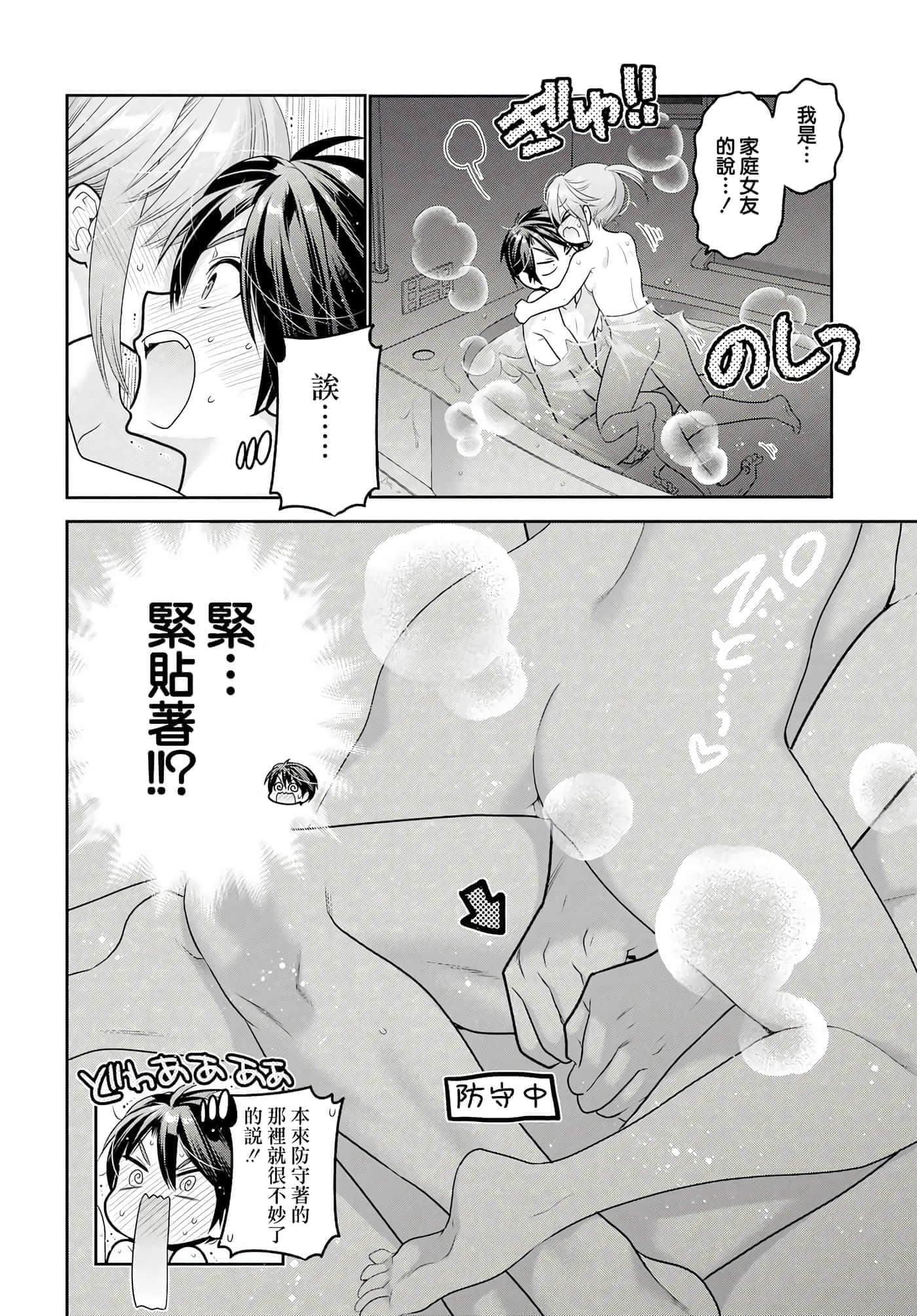 第 109 页