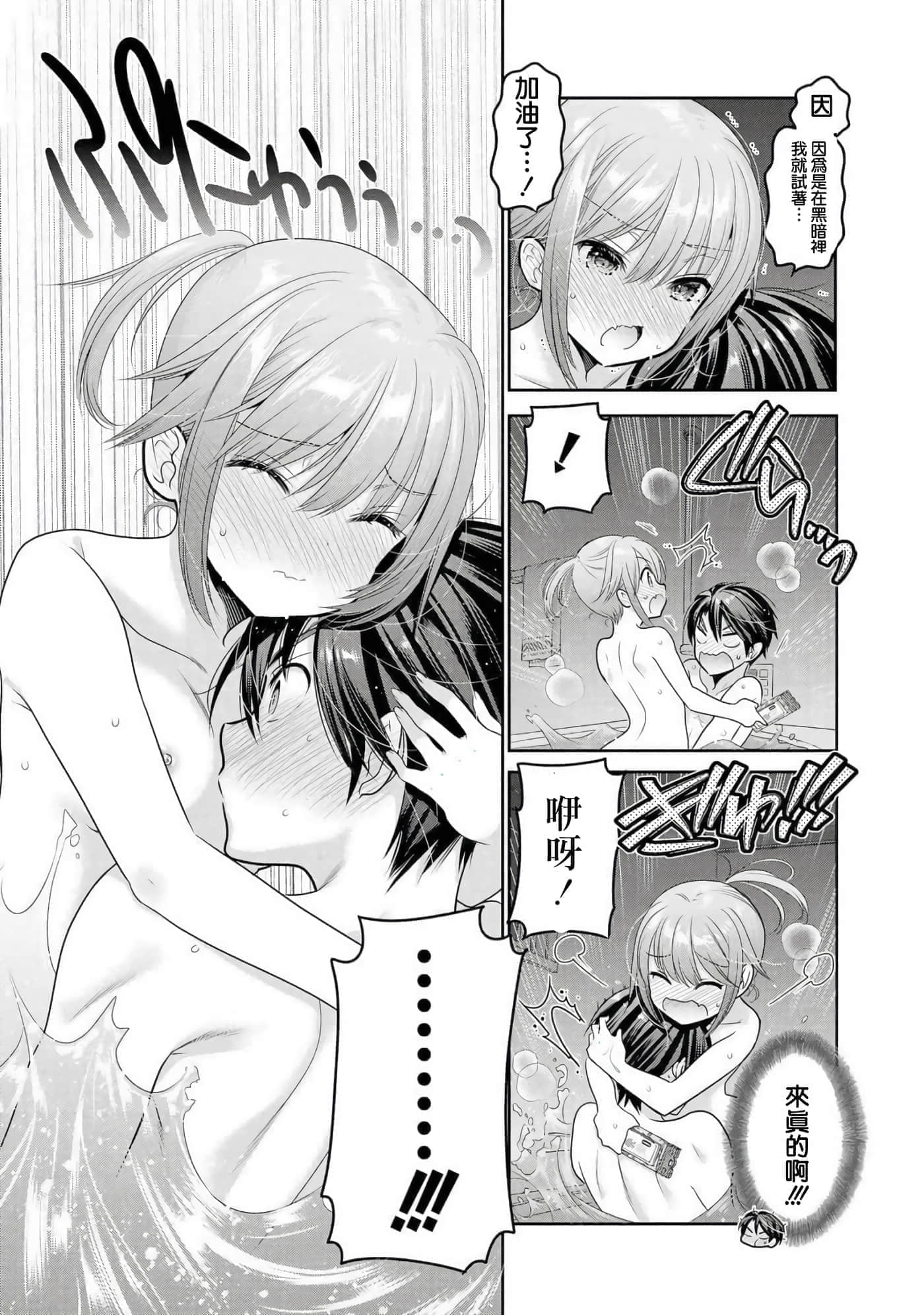 第 110 页
