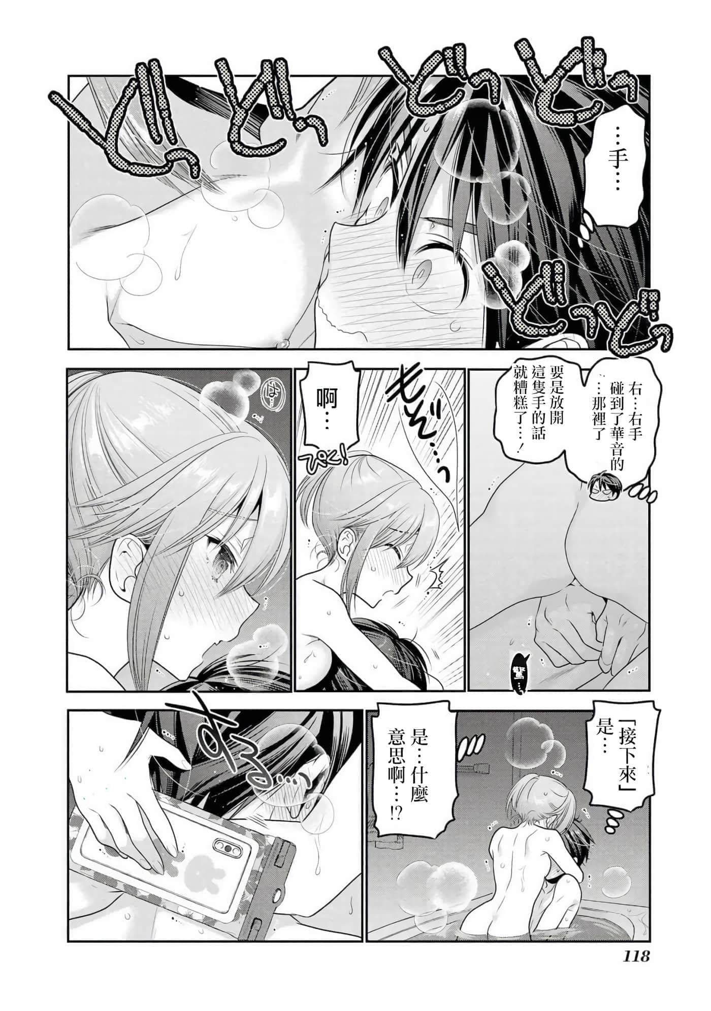第 113 页