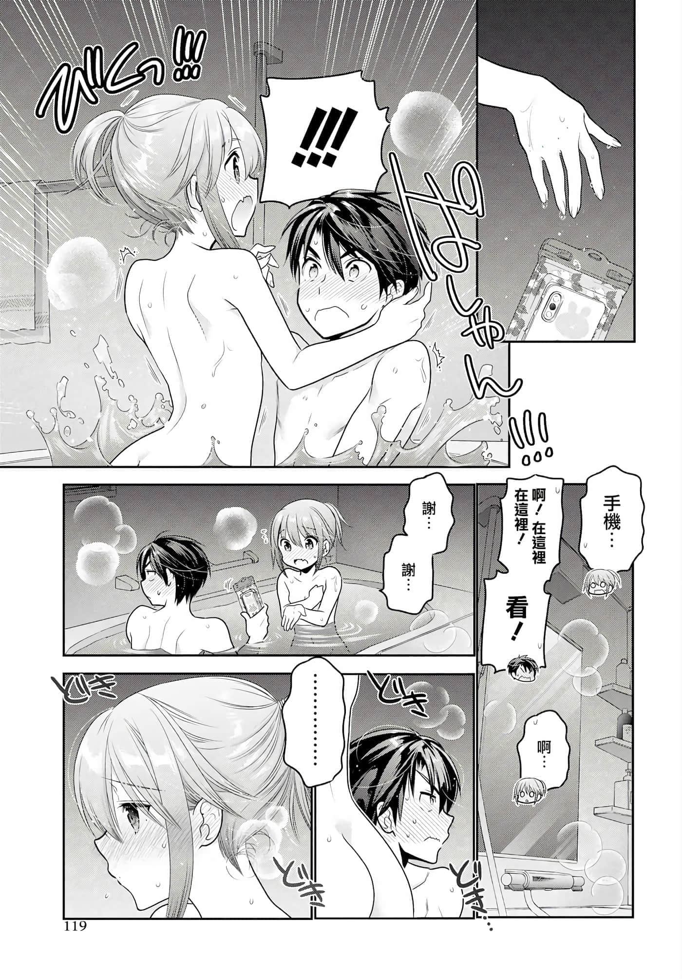 第 114 页
