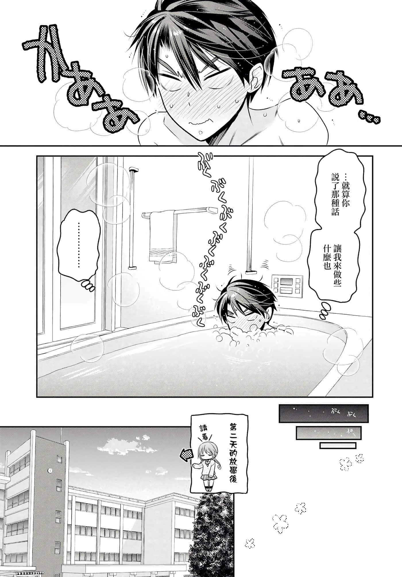 第 116 页