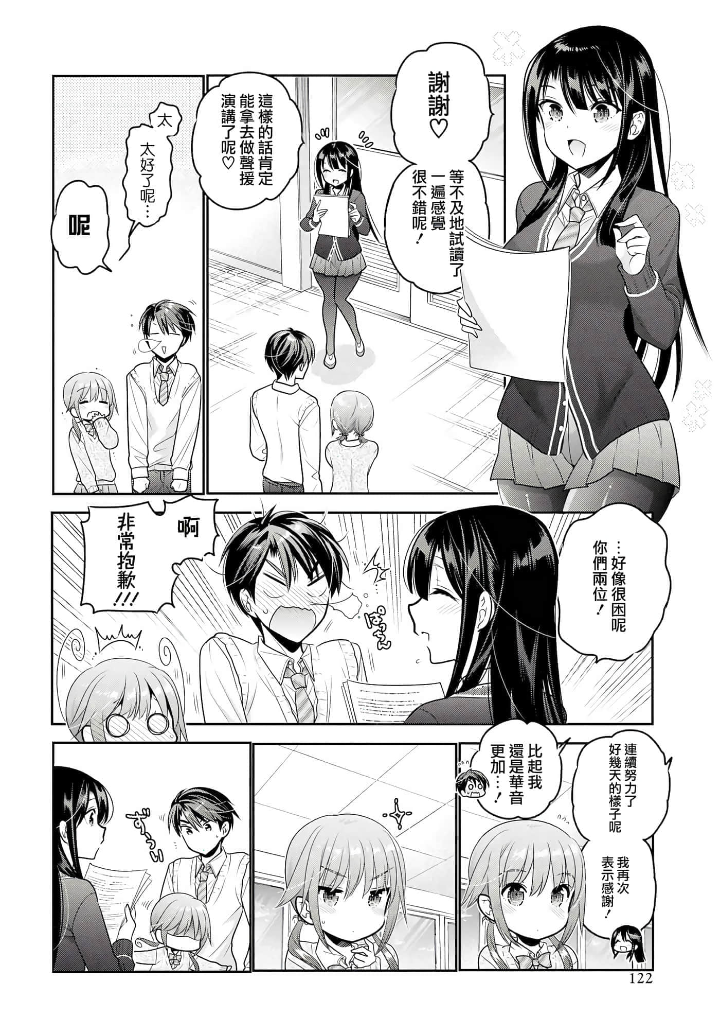 第 117 页
