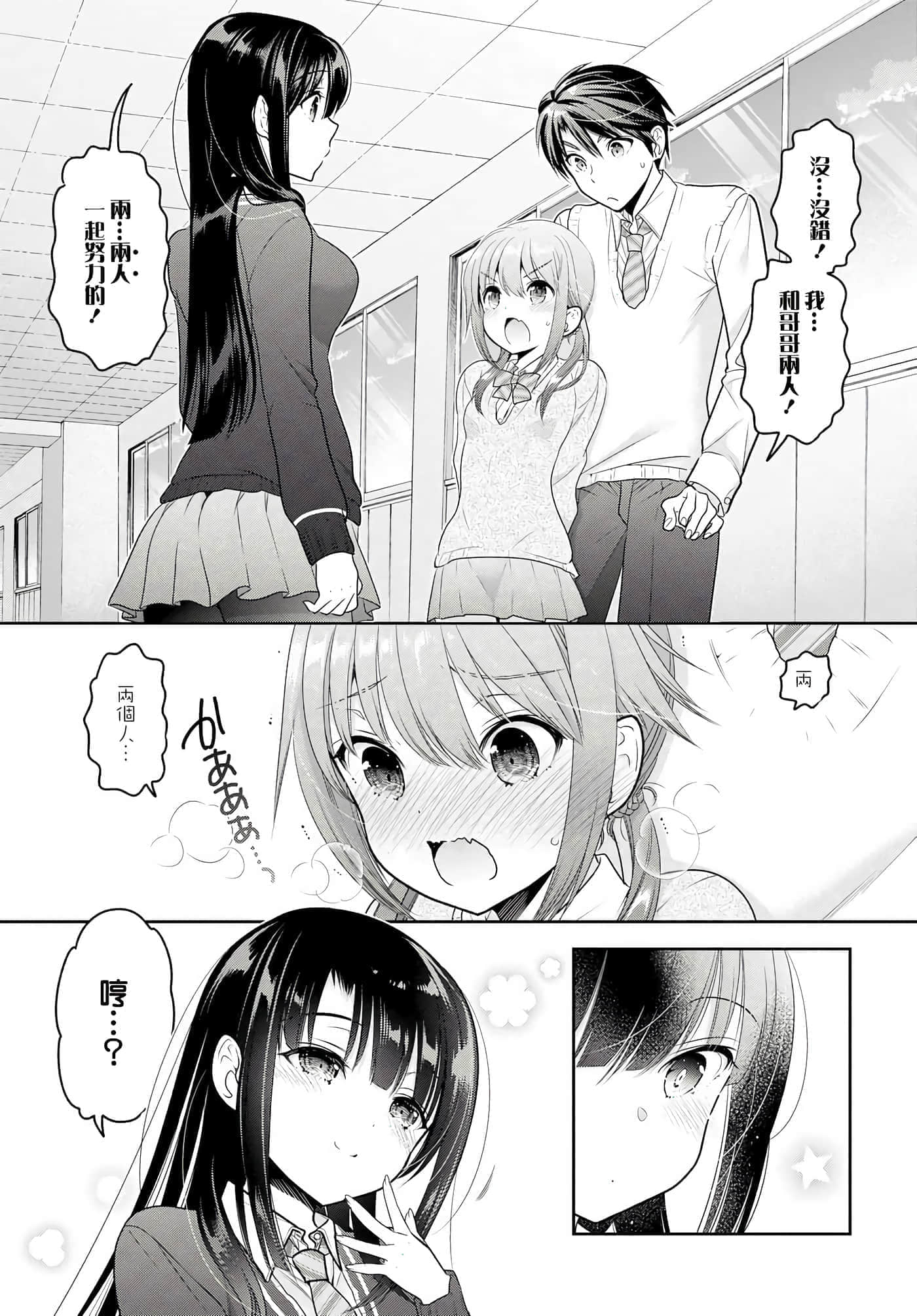 第 118 页
