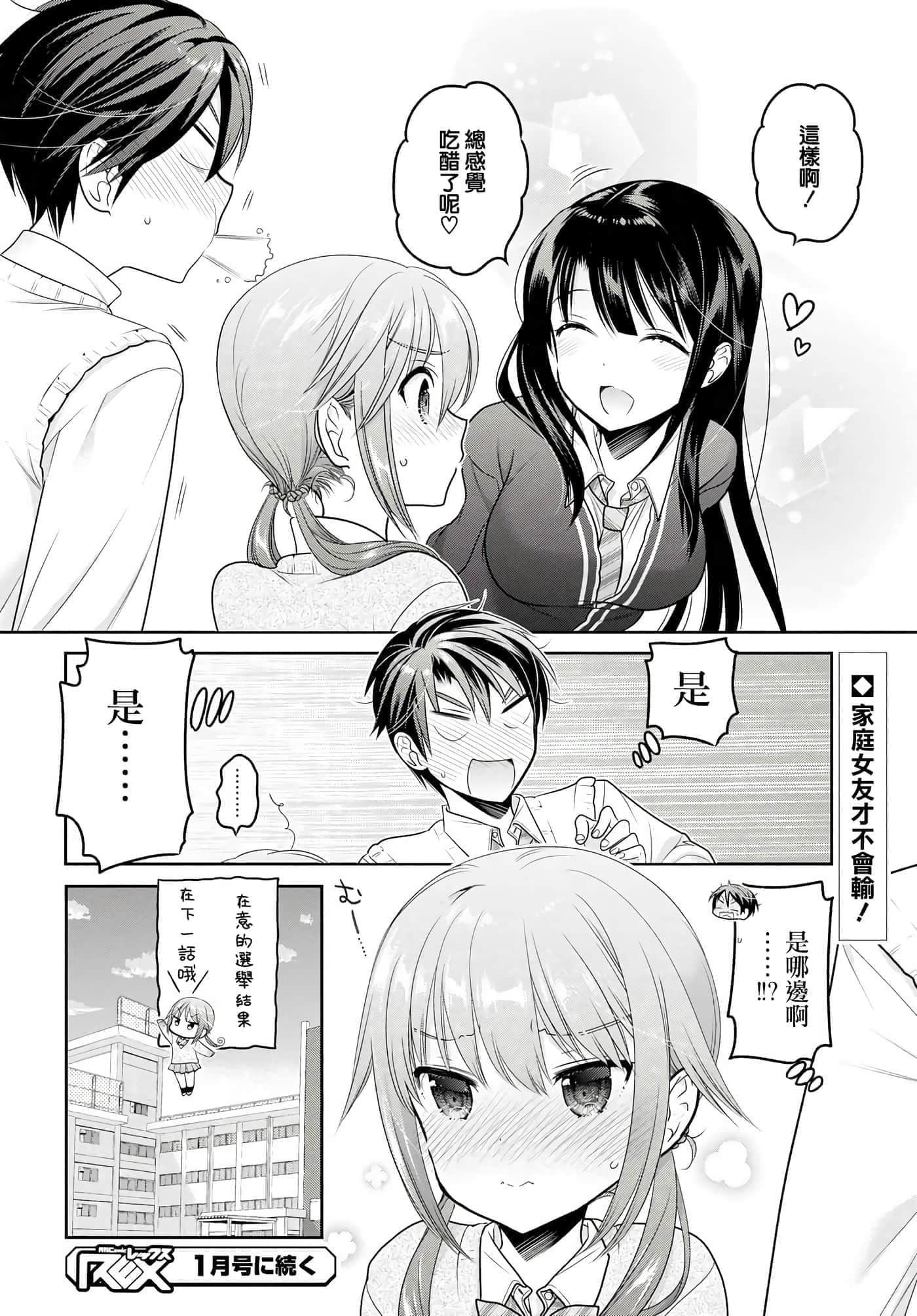 第 119 页
