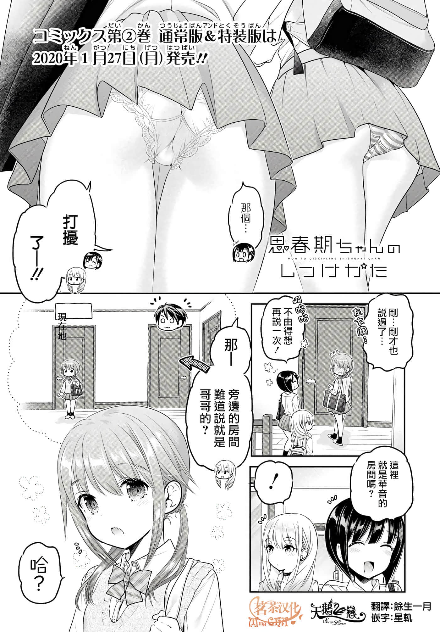 第 120 页