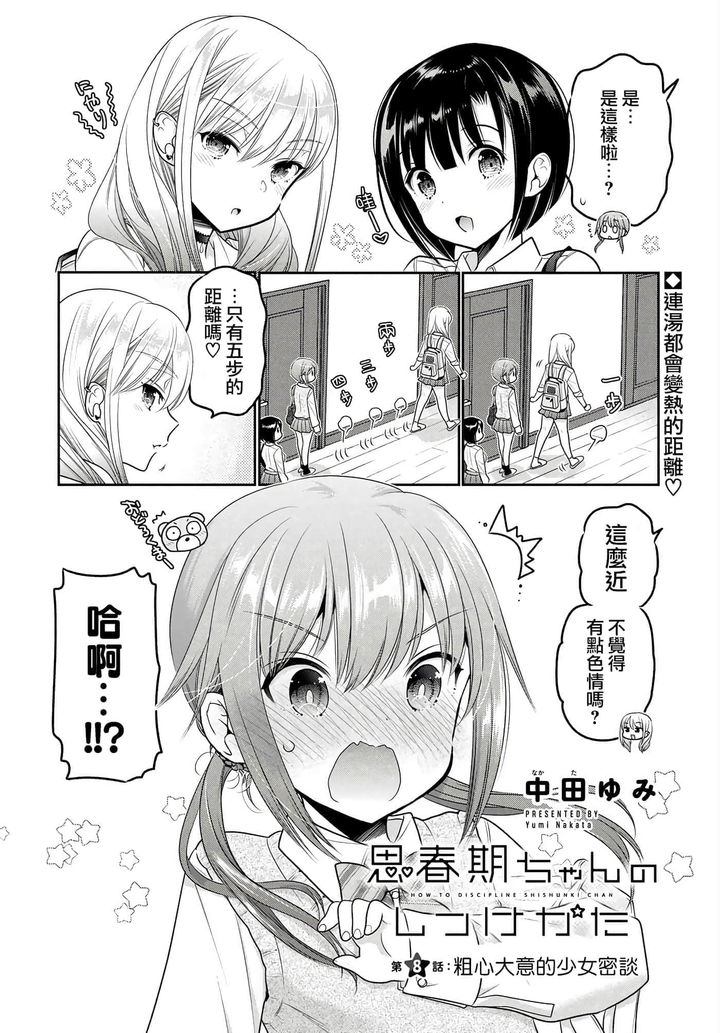 第 121 页