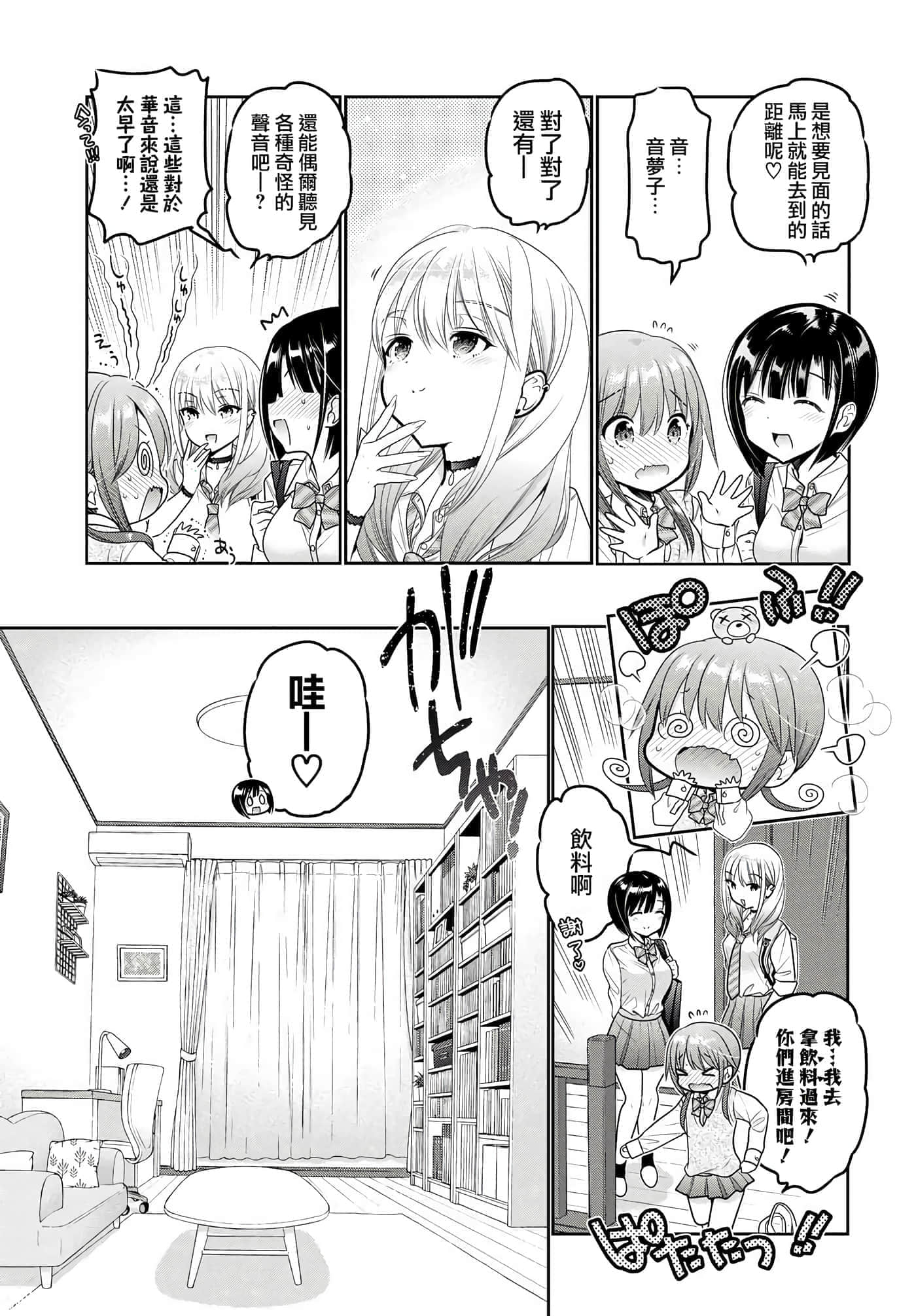 第 122 页