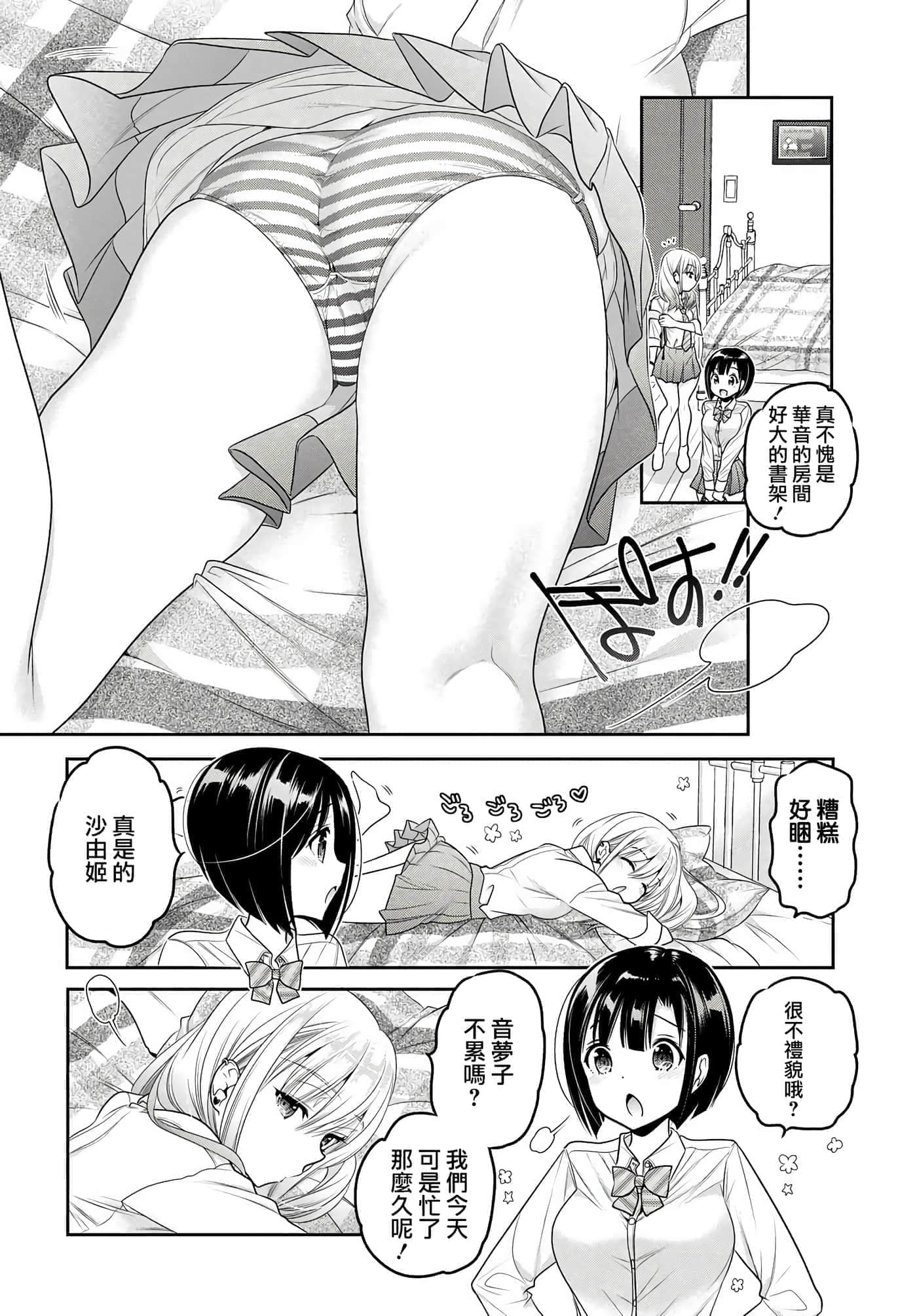 第 123 页