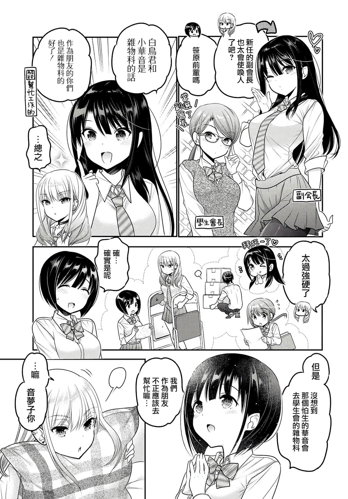 第 124 页