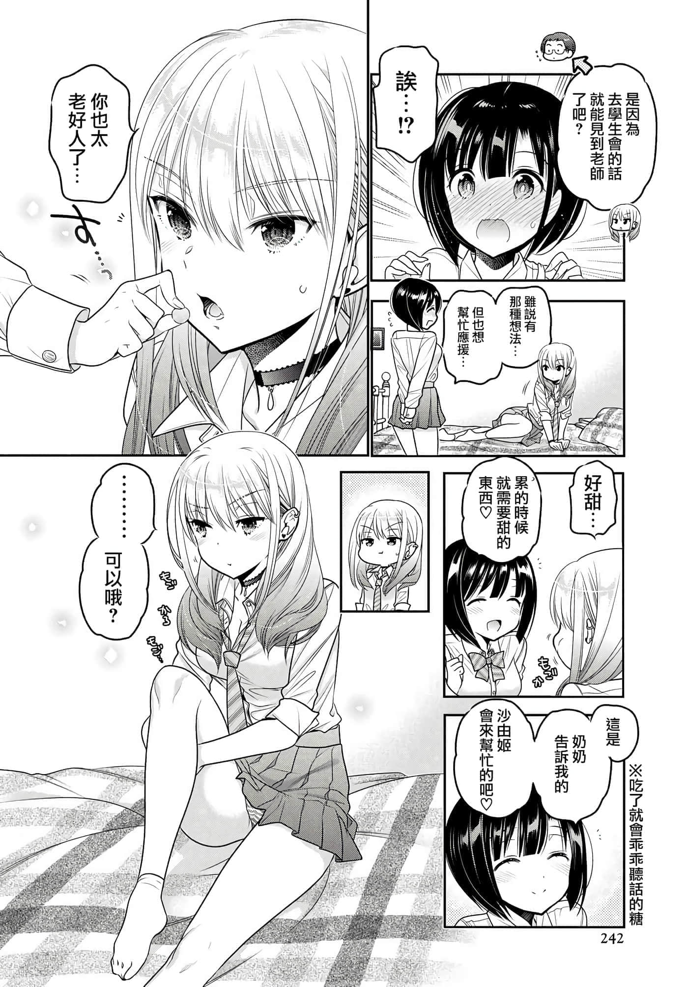 第 125 页
