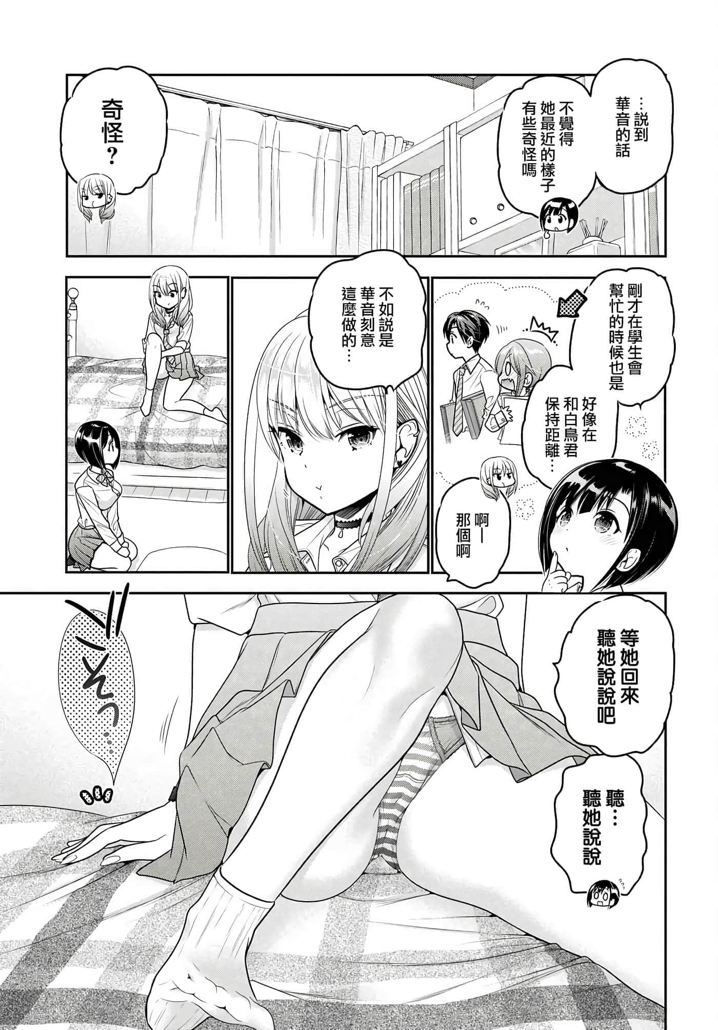 第 126 页