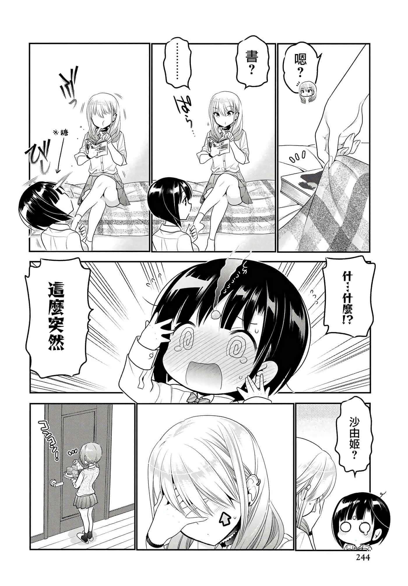 第 127 页