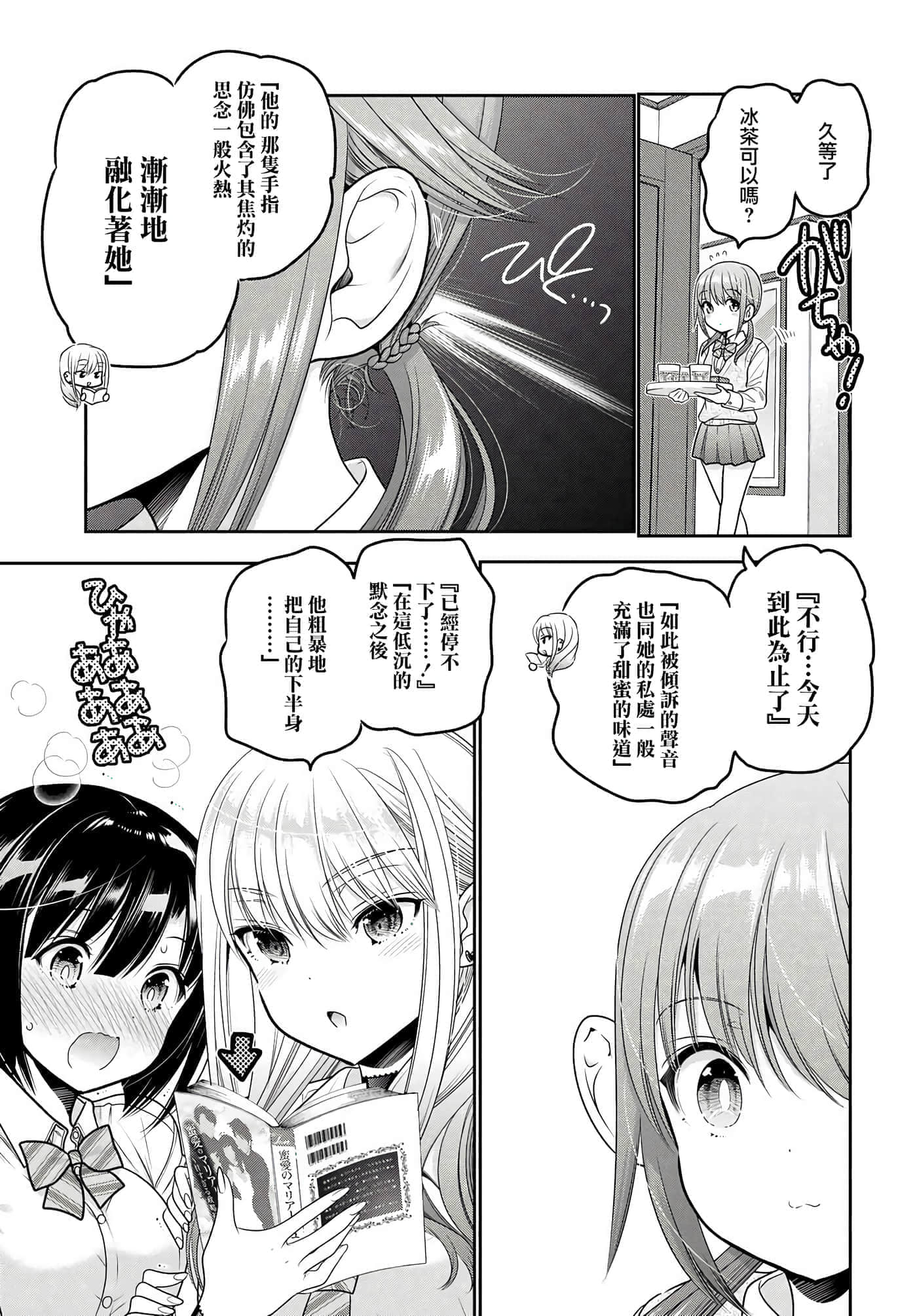 第 128 页