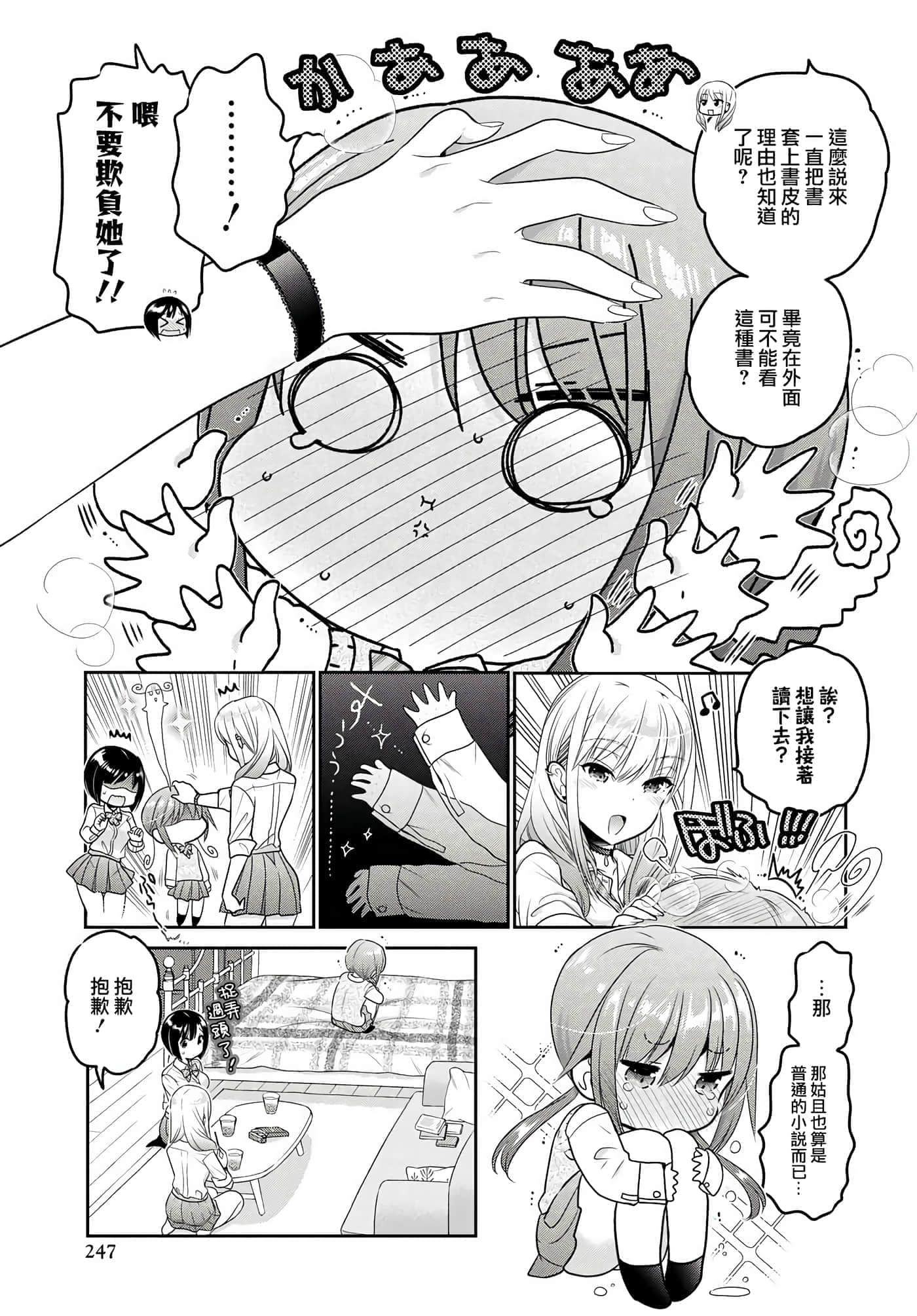 第 130 页