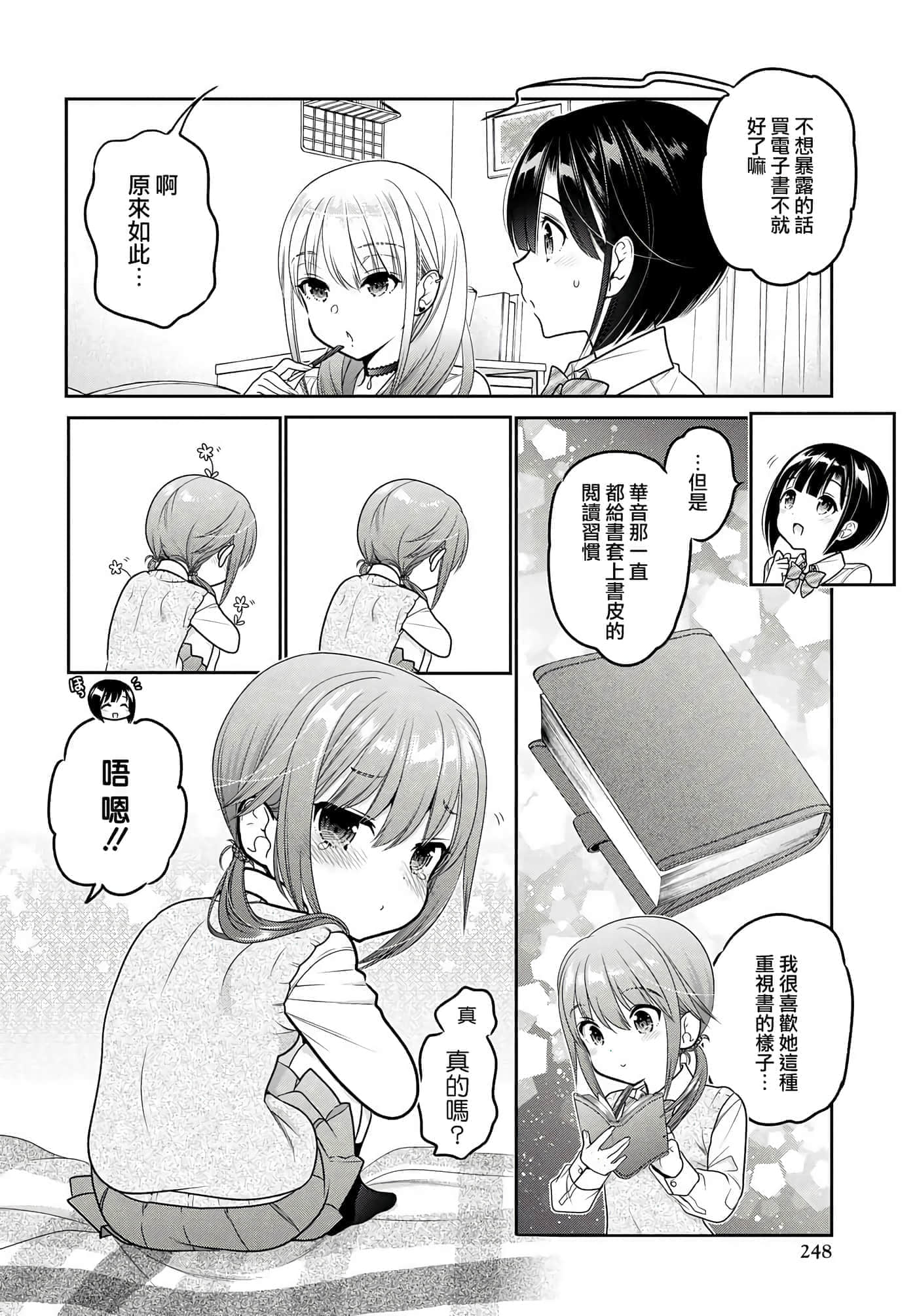 第 131 页