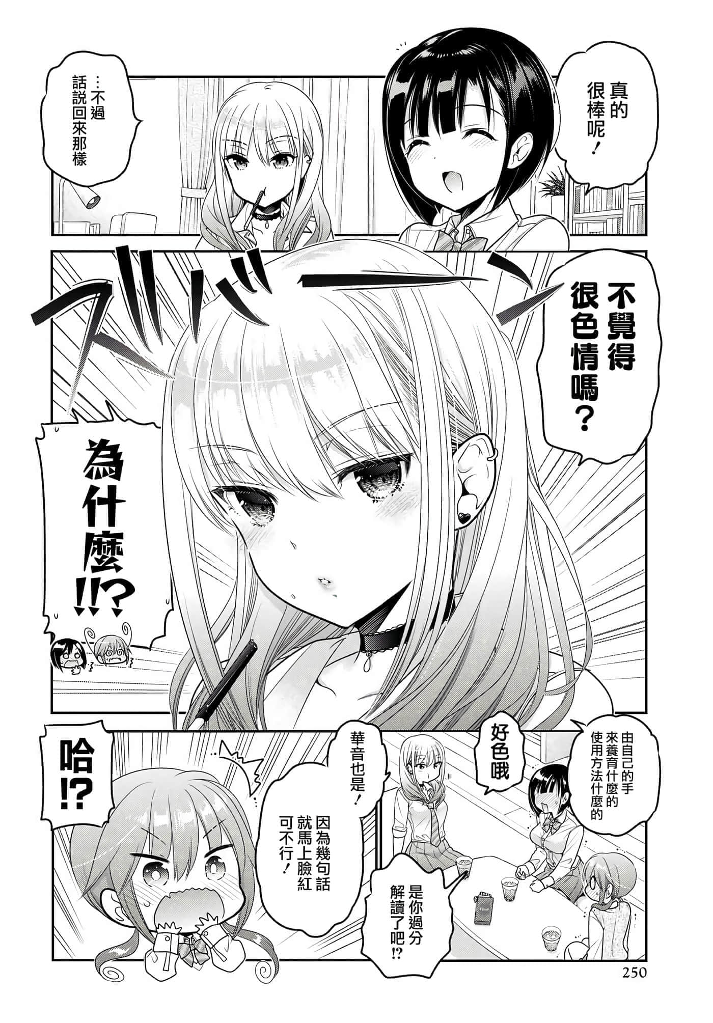 第 133 页