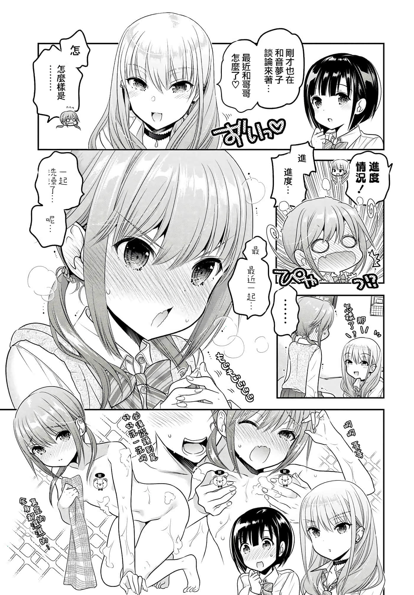 第 134 页