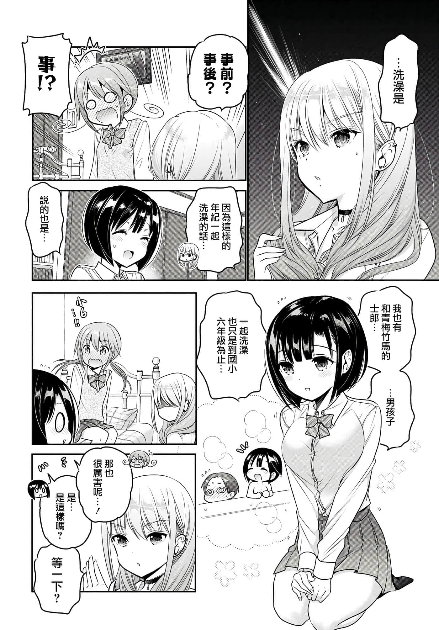 第 135 页