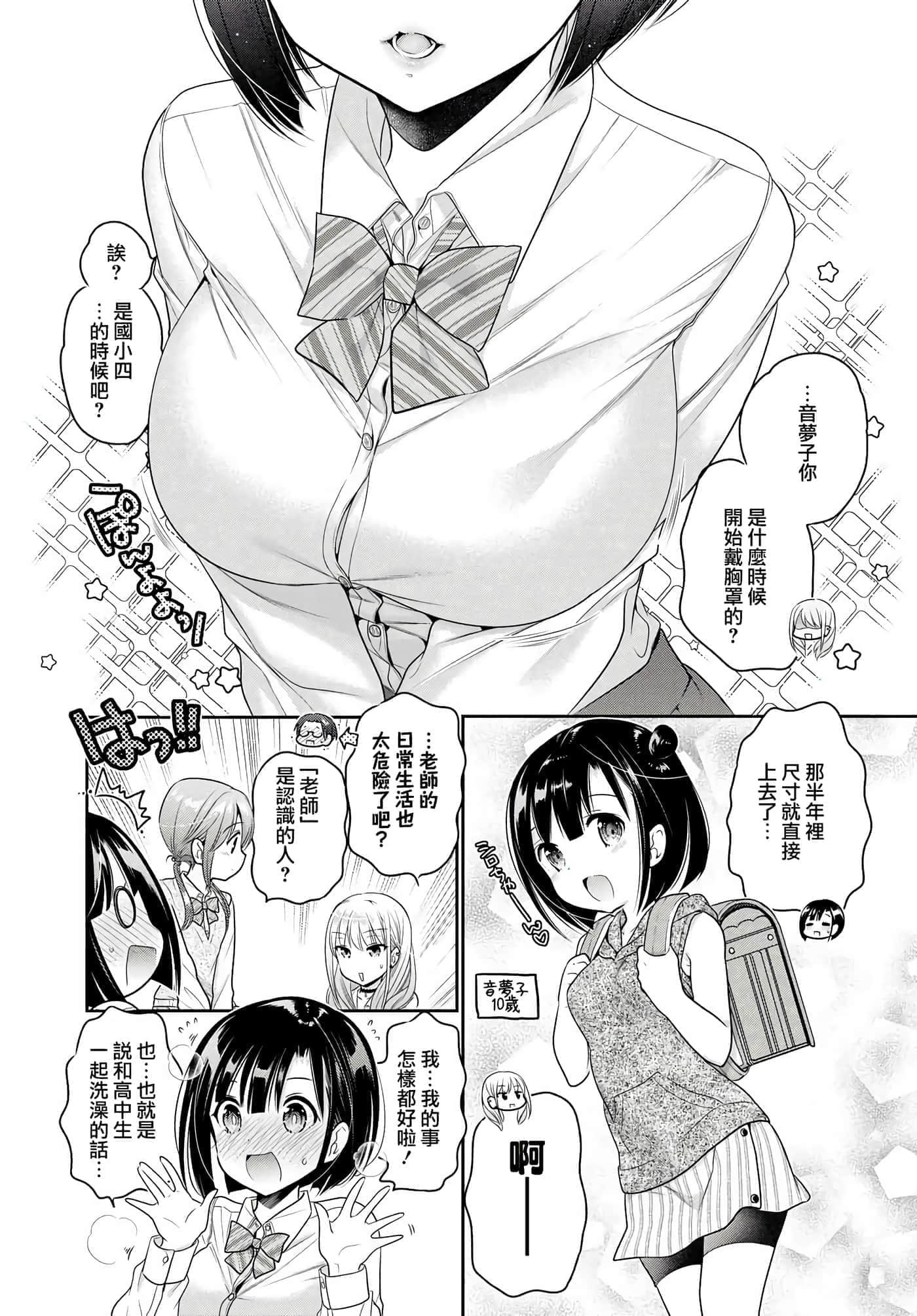第 136 页
