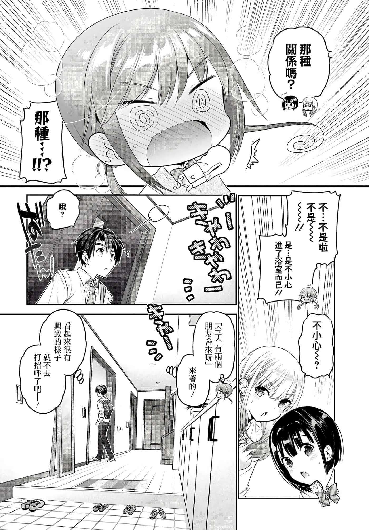 第 137 页