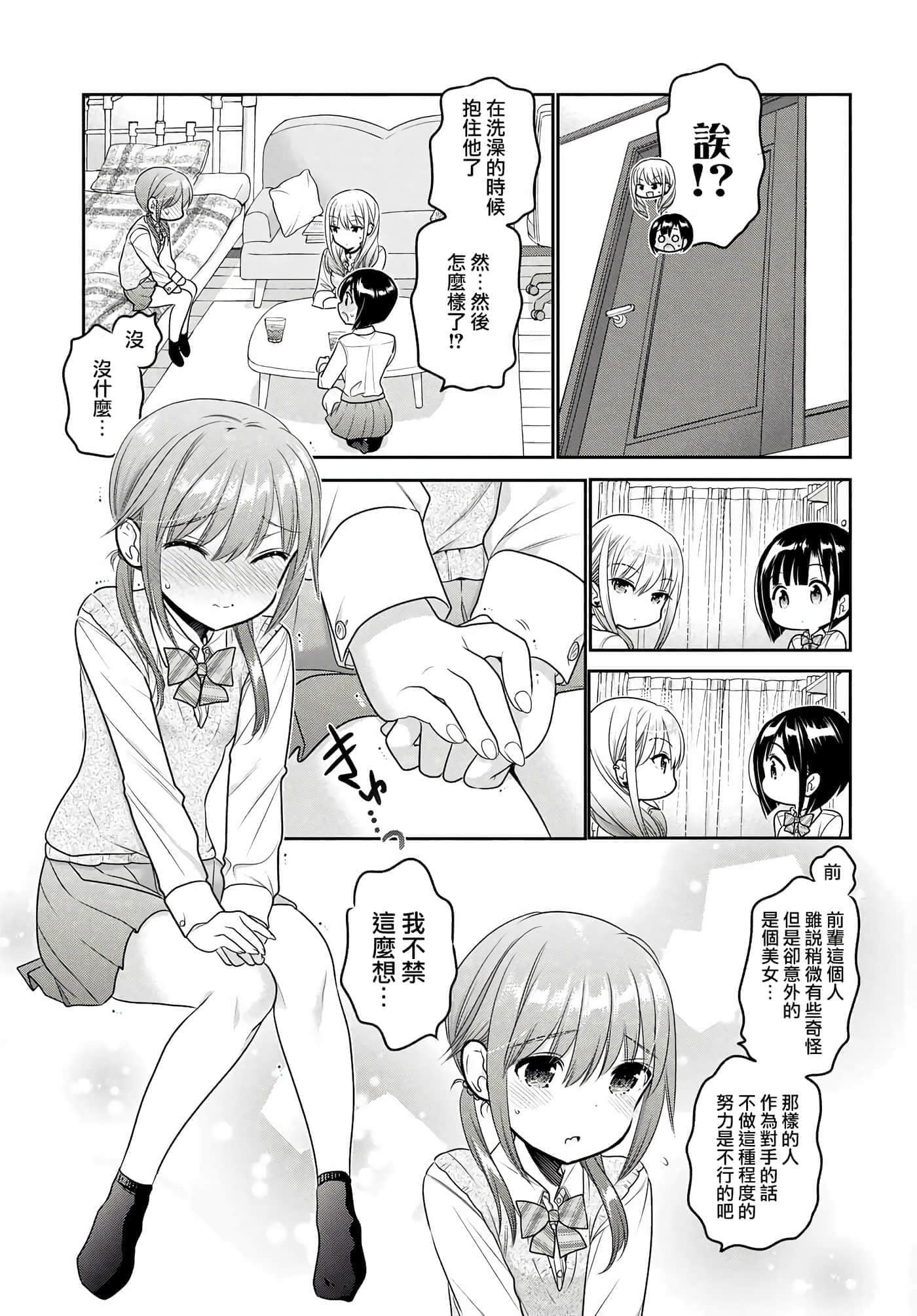第 138 页