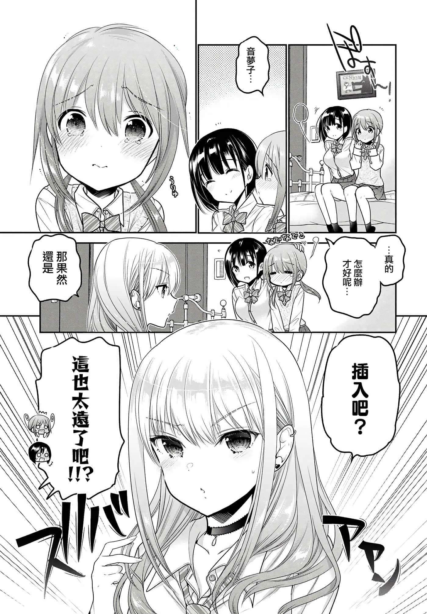 第 140 页