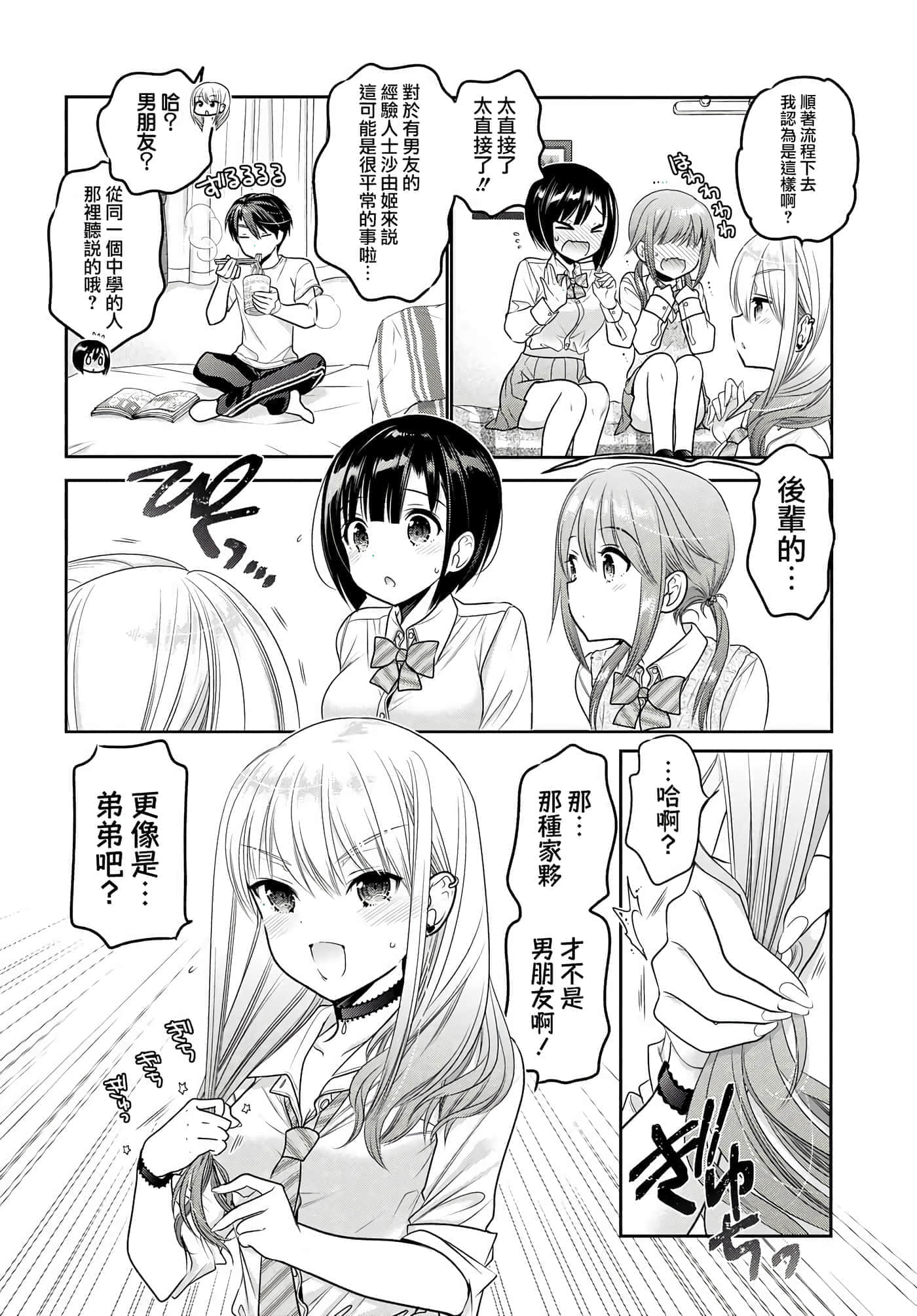 第 141 页
