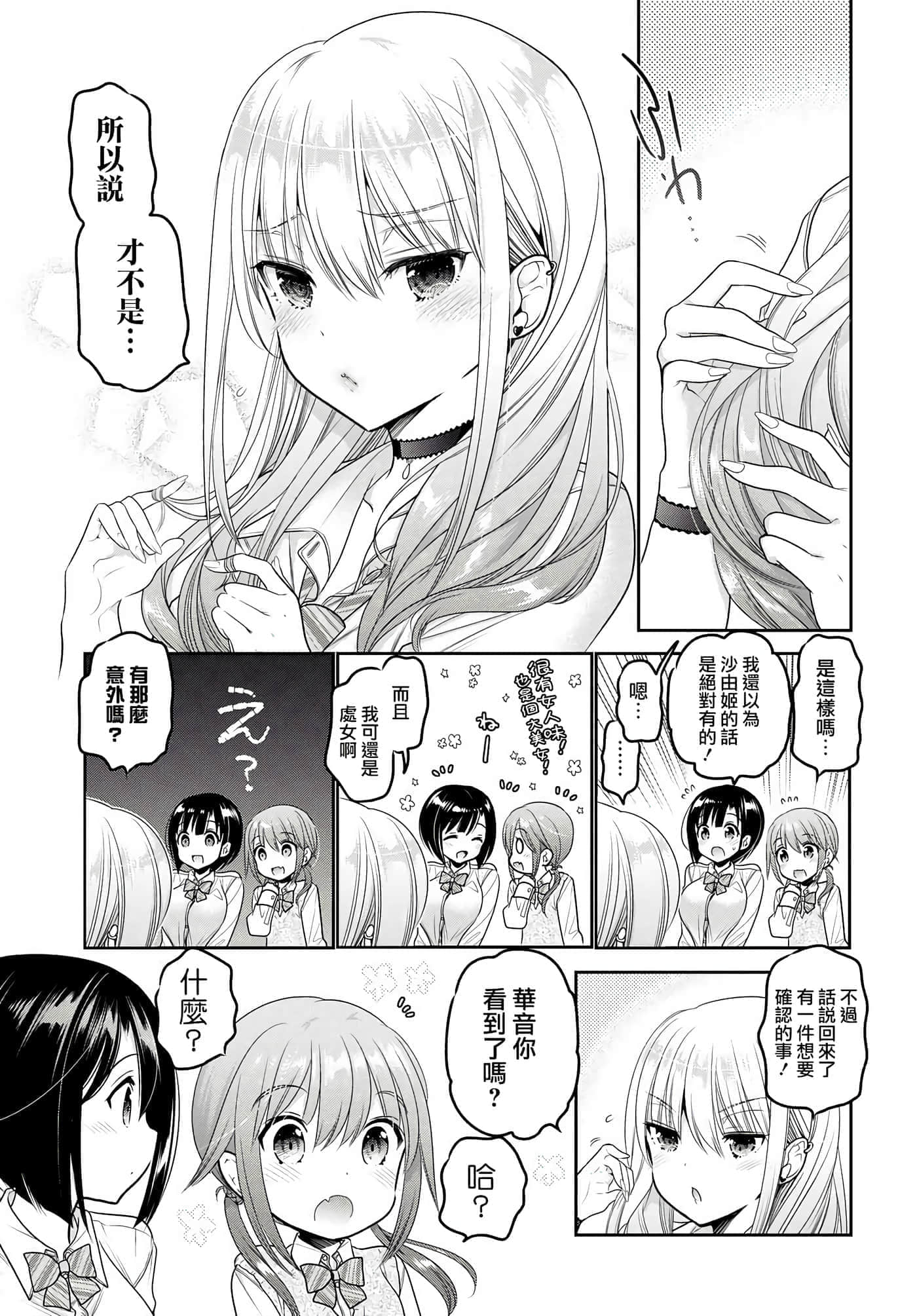 第 142 页