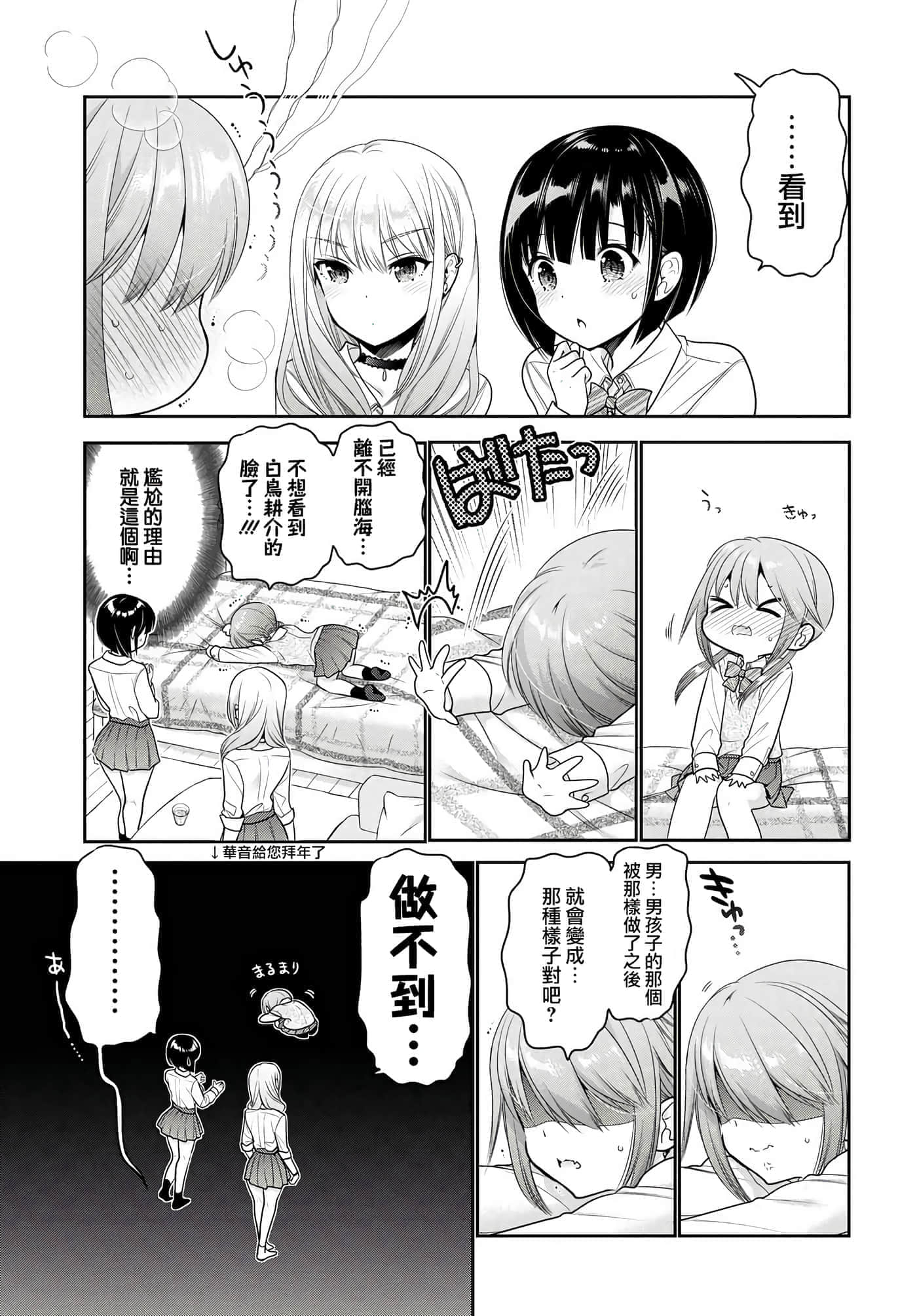 第 144 页