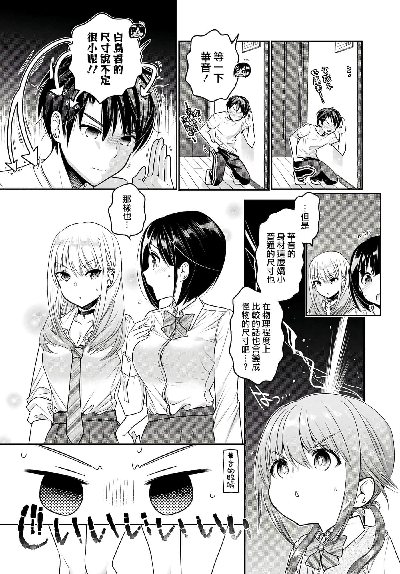 第 145 页