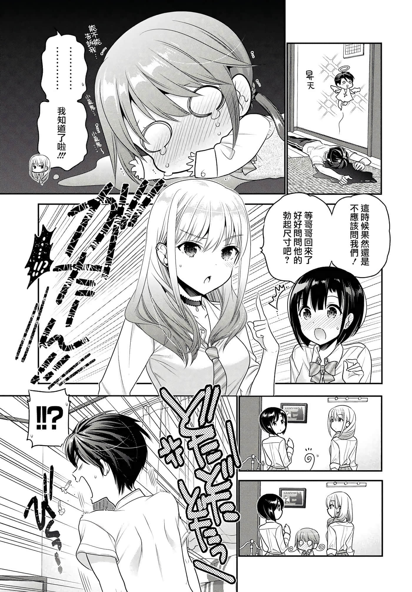 第 148 页