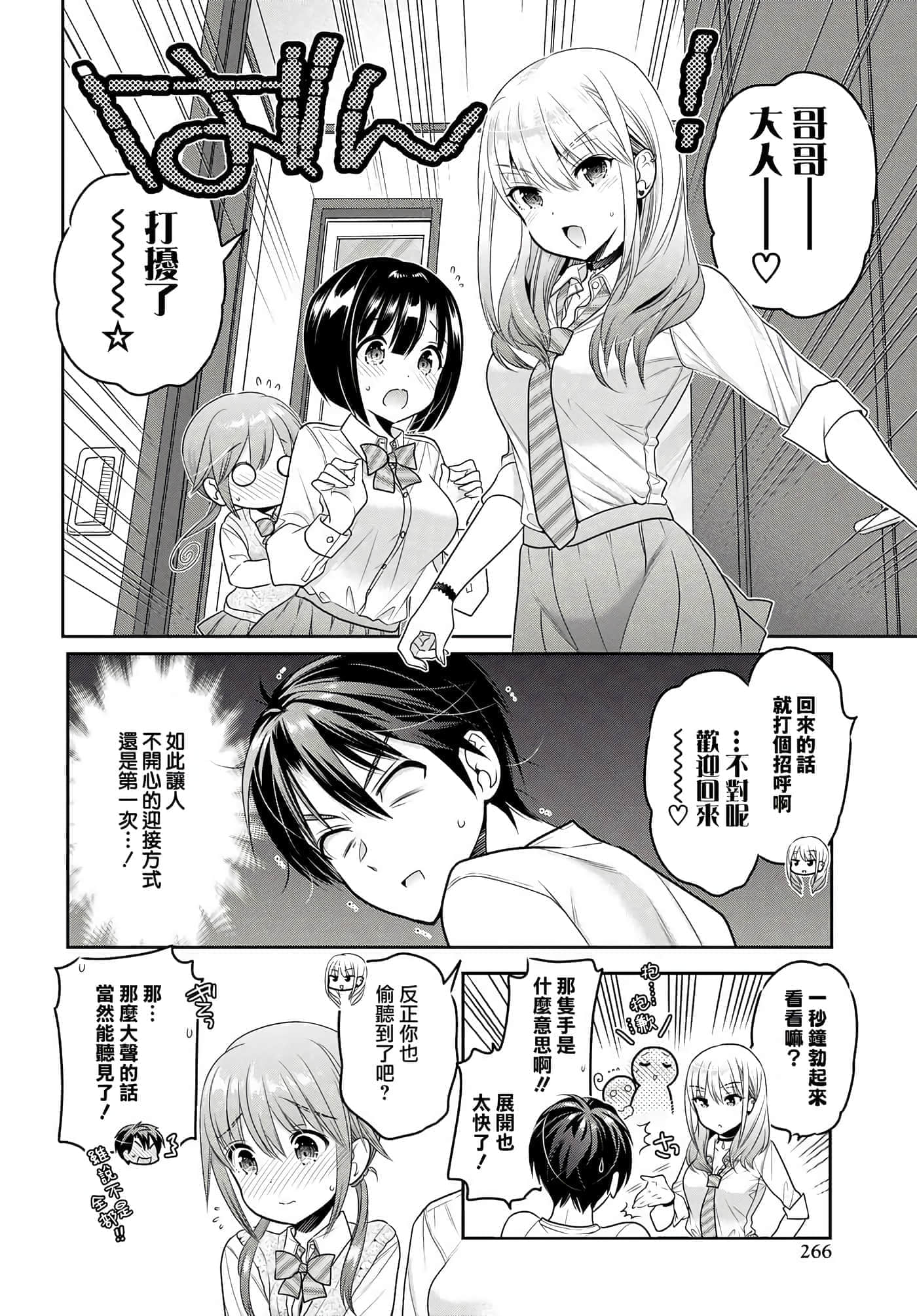 第 149 页