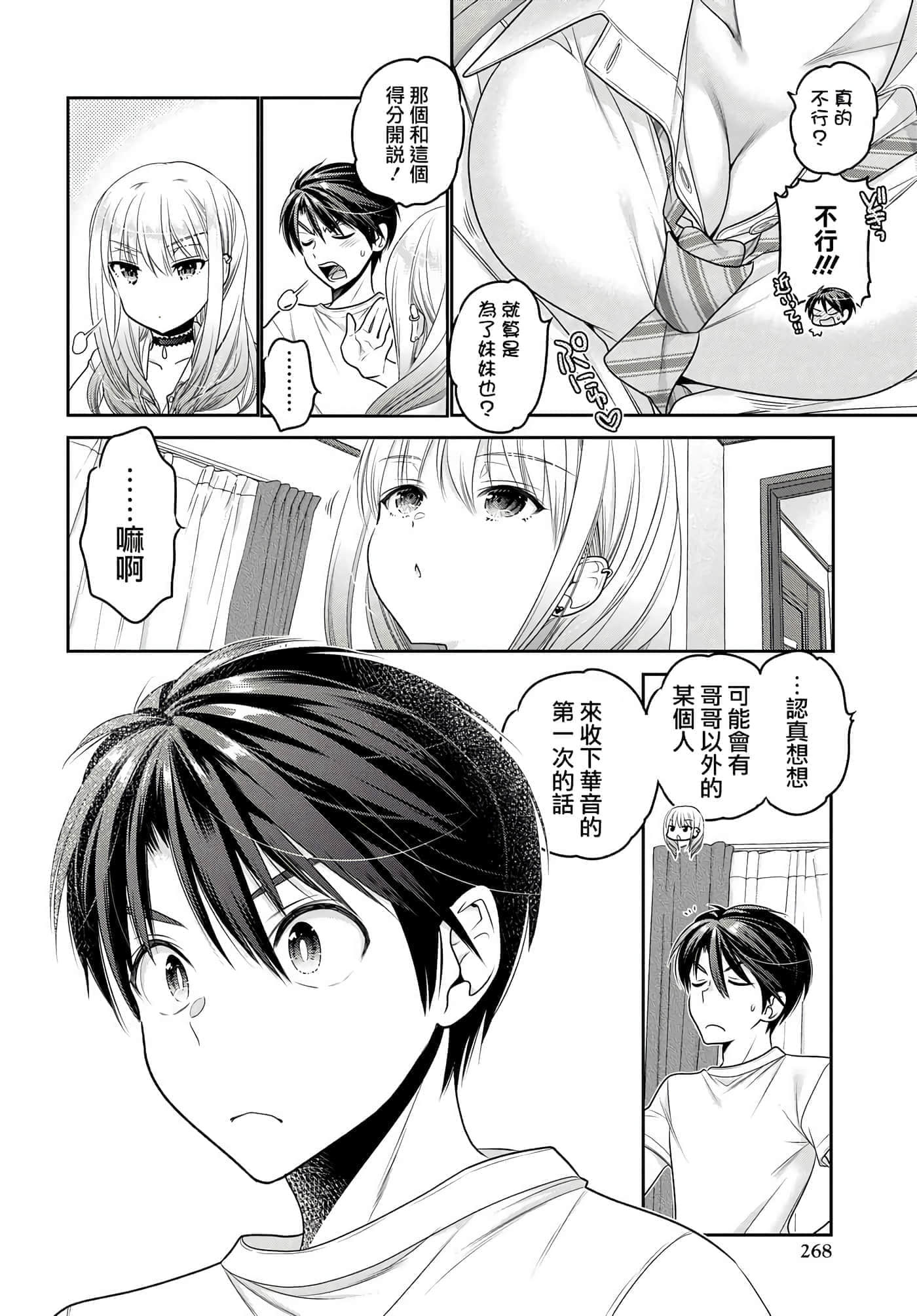 第 151 页