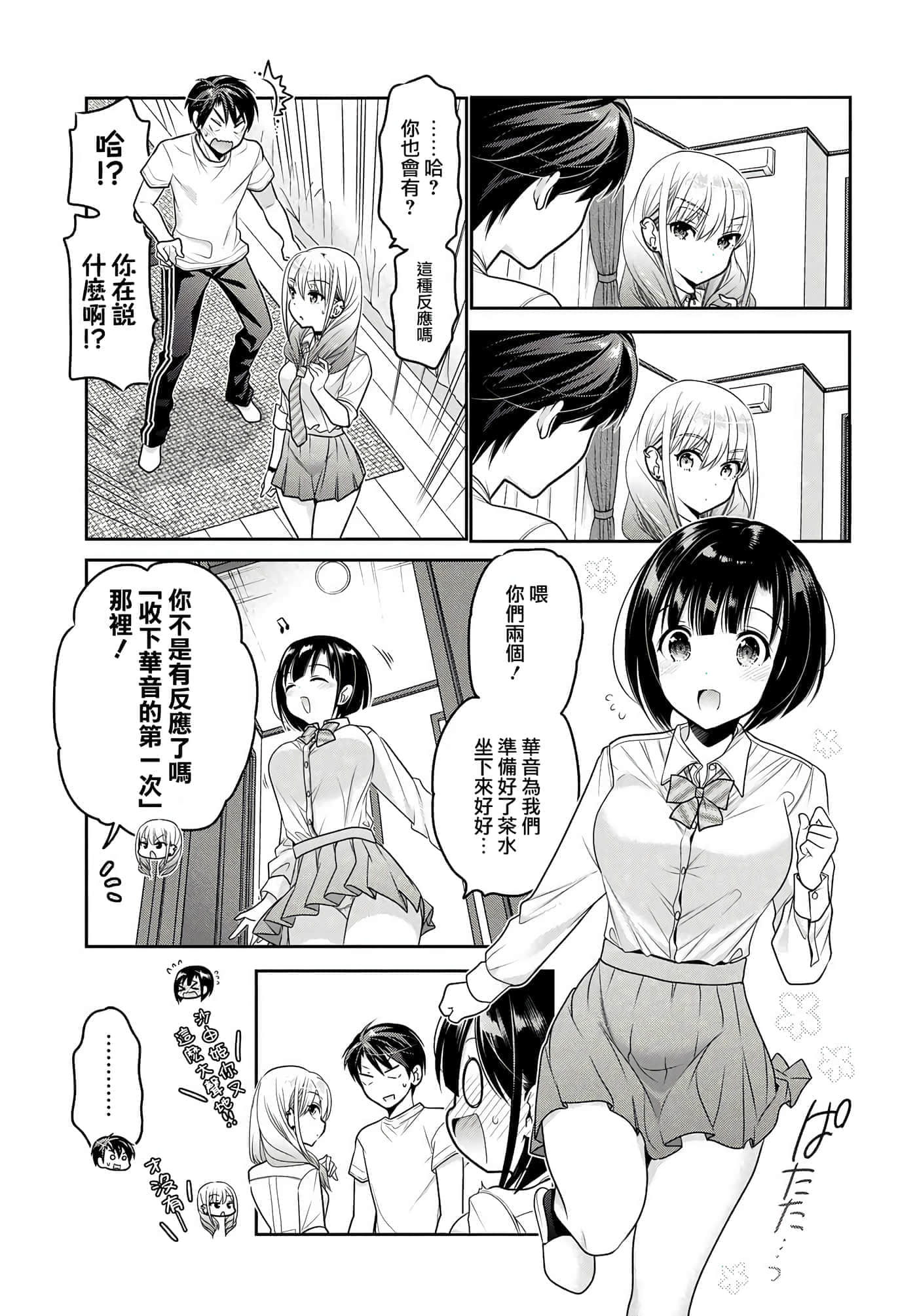 第 152 页