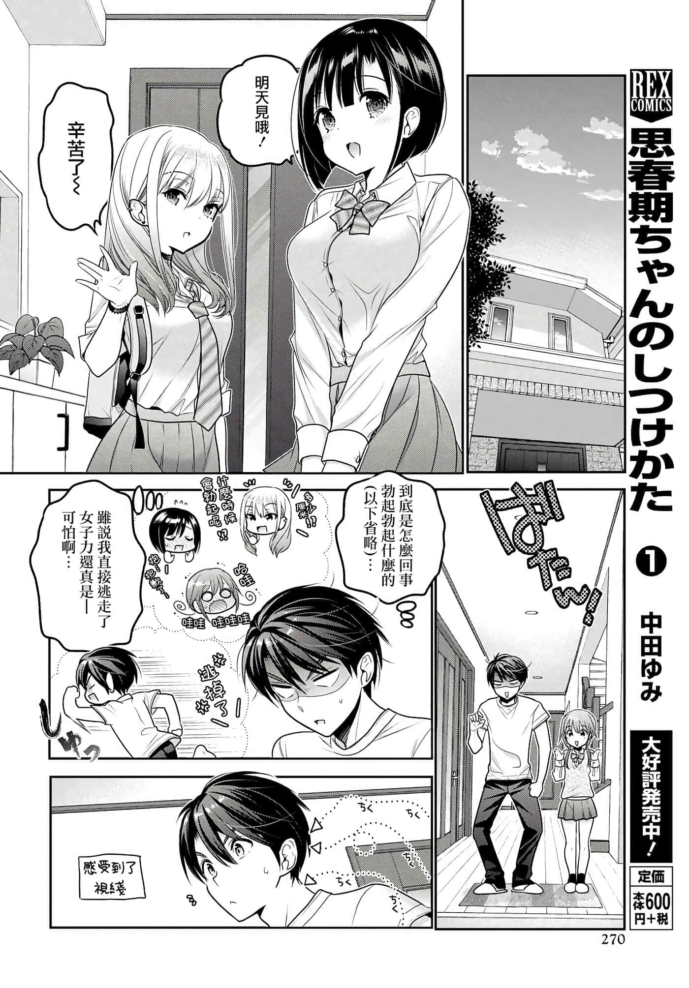 第 153 页