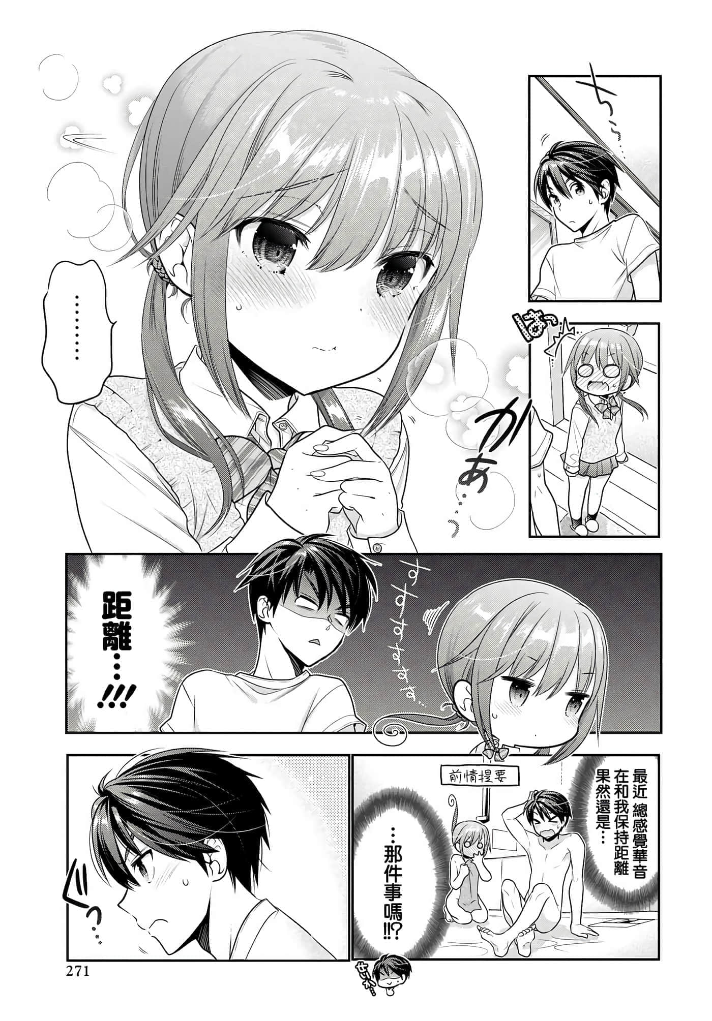 第 154 页