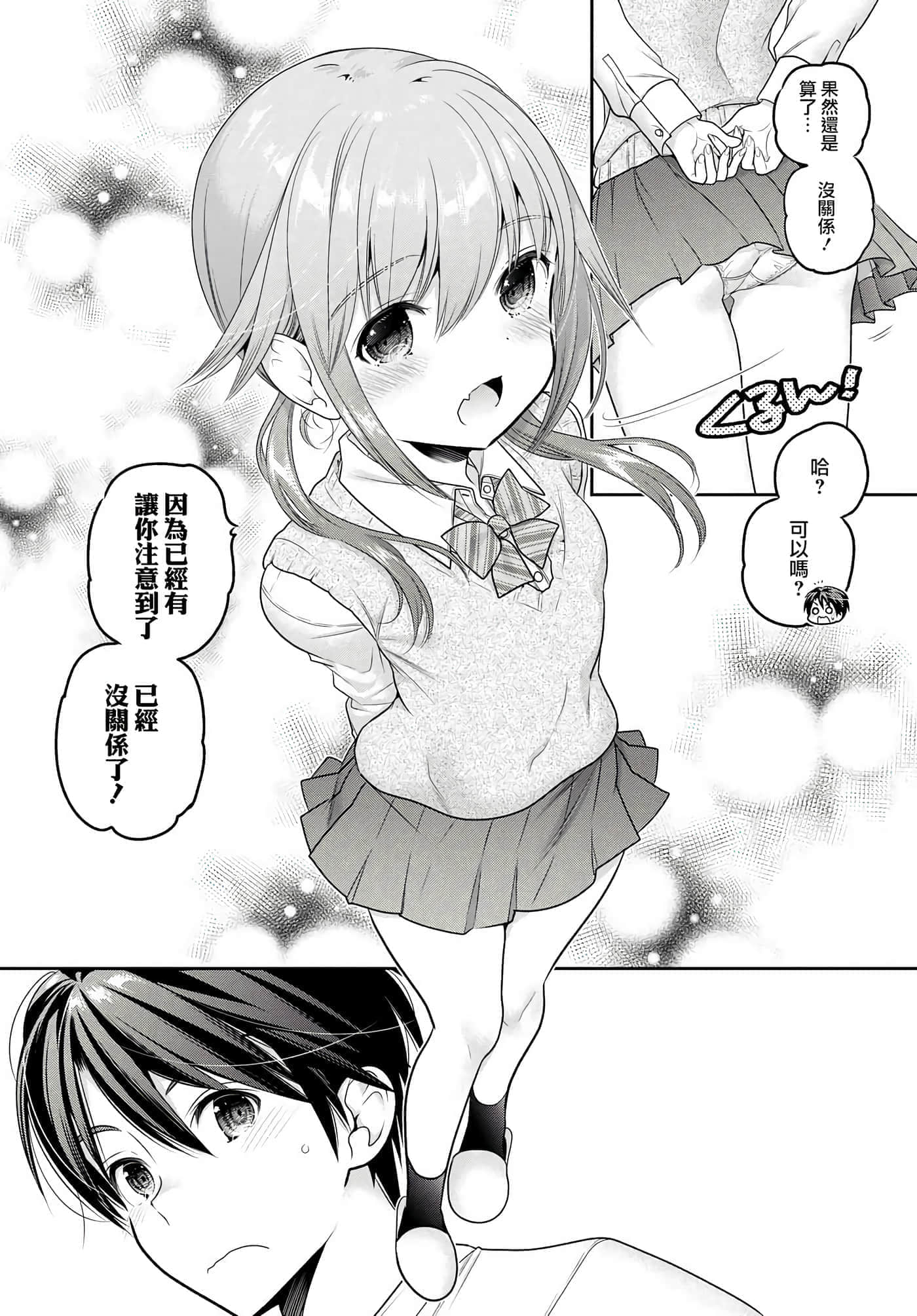 第 156 页