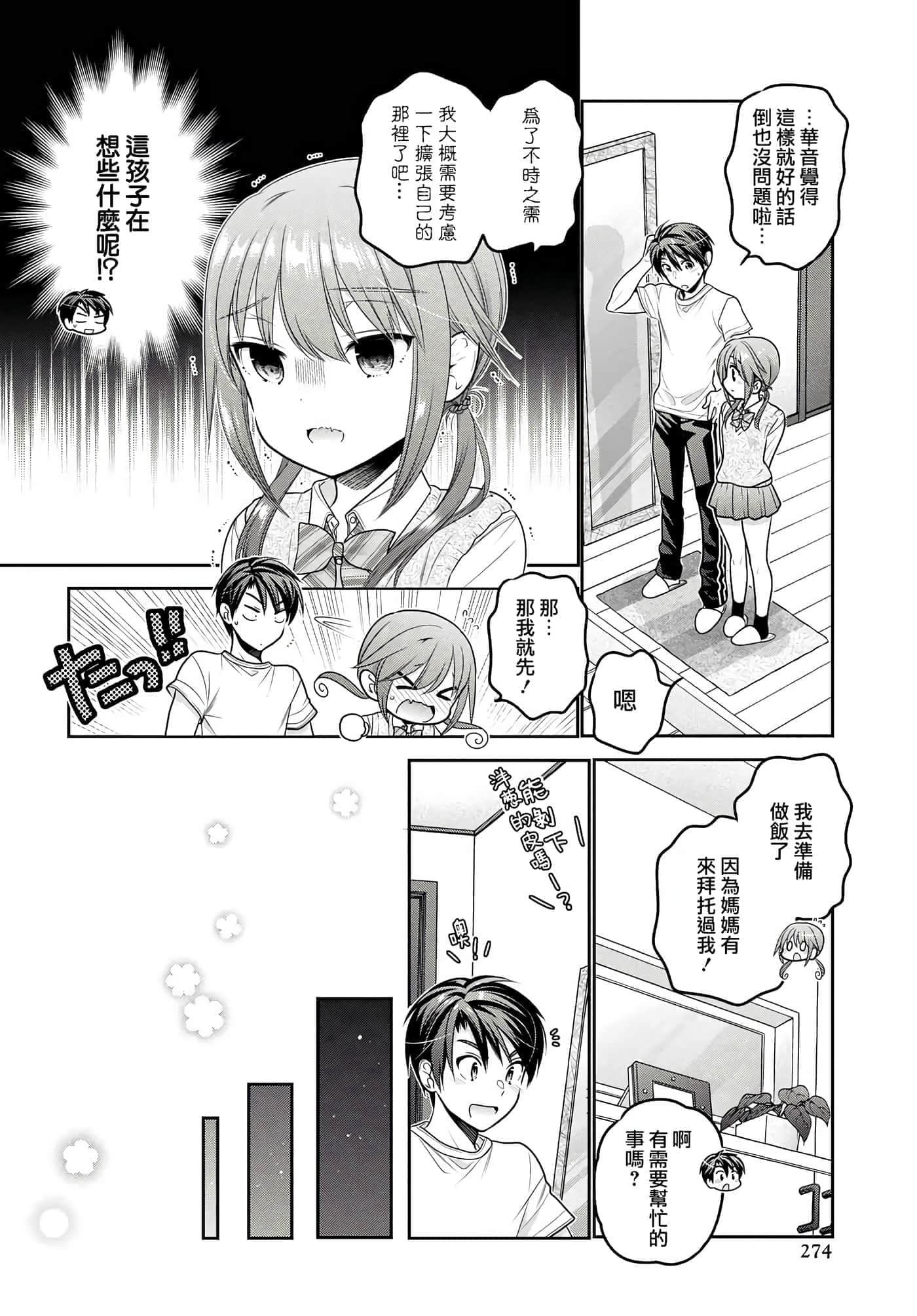 第 157 页