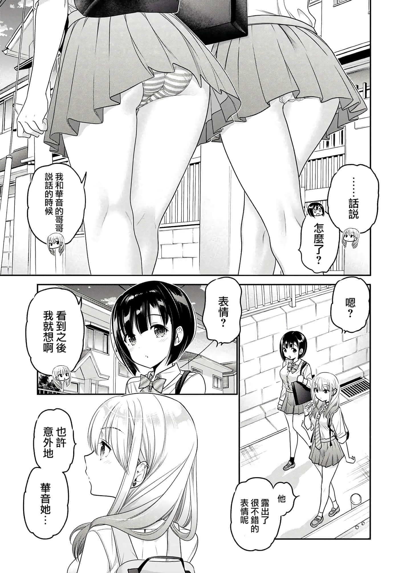 第 158 页
