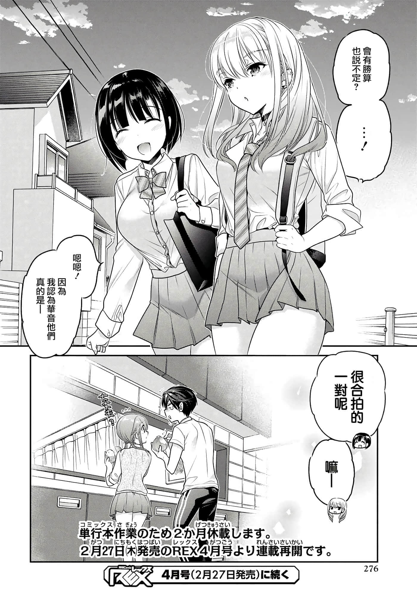 第 159 页