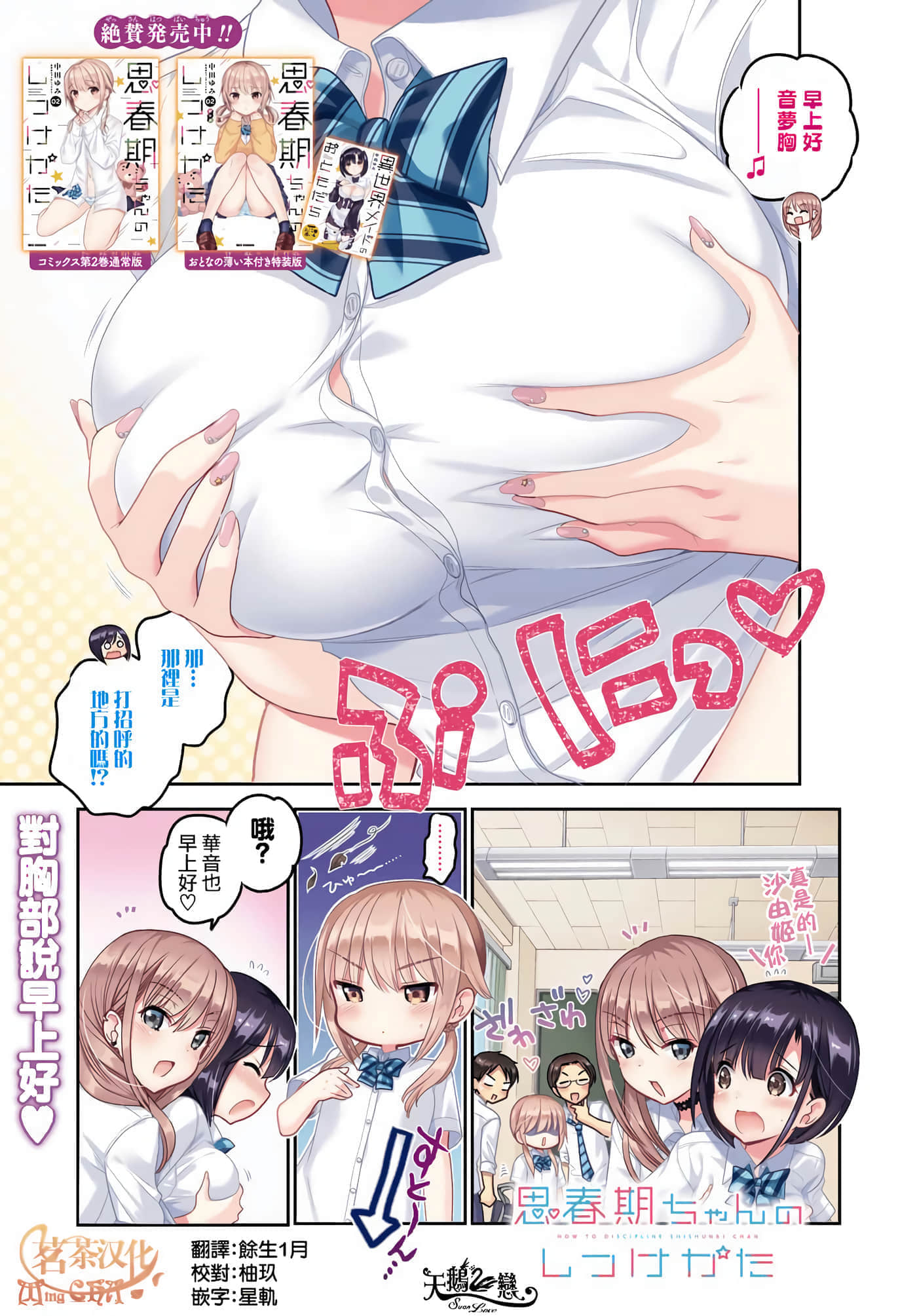 第 5 页